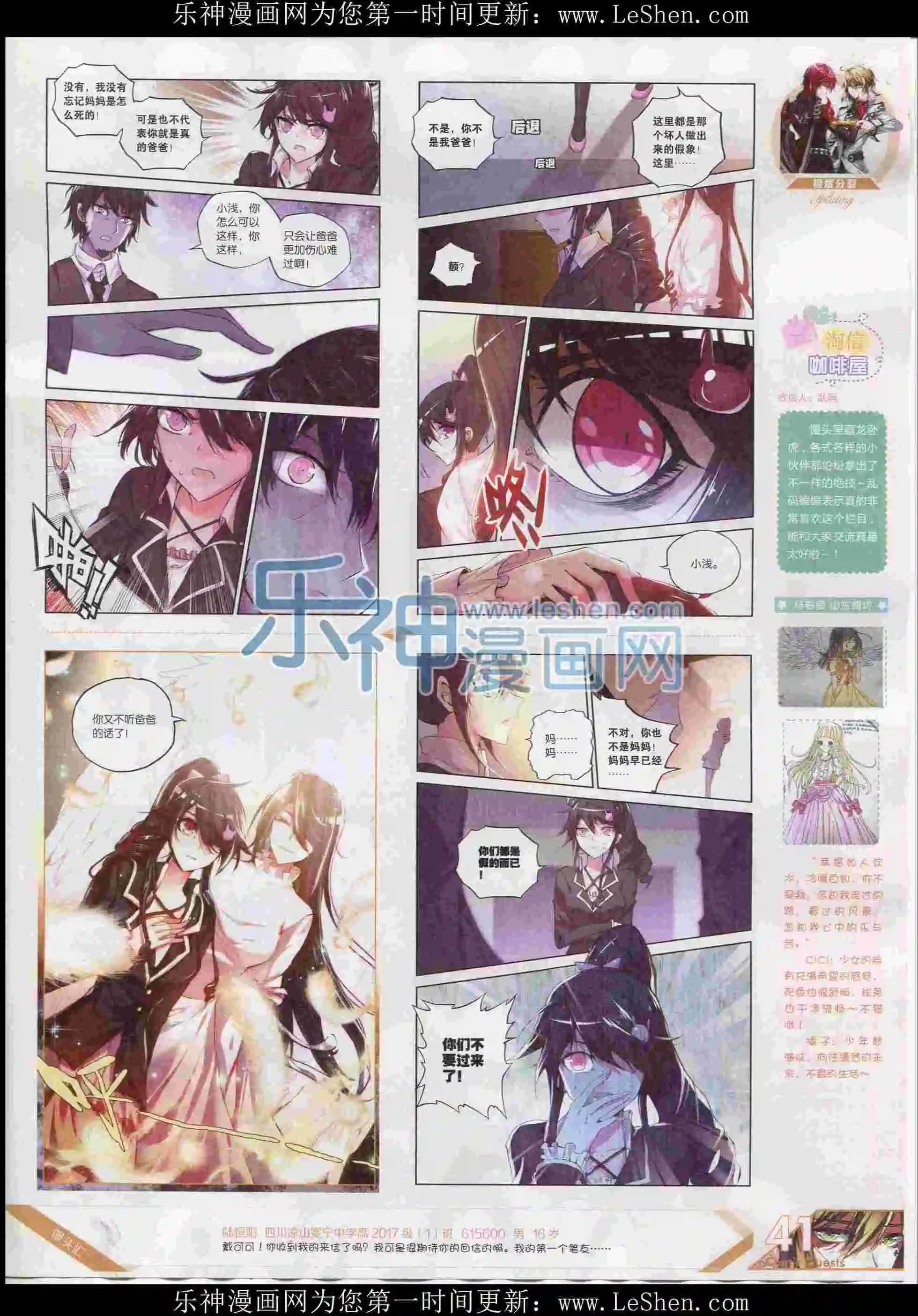 第396期