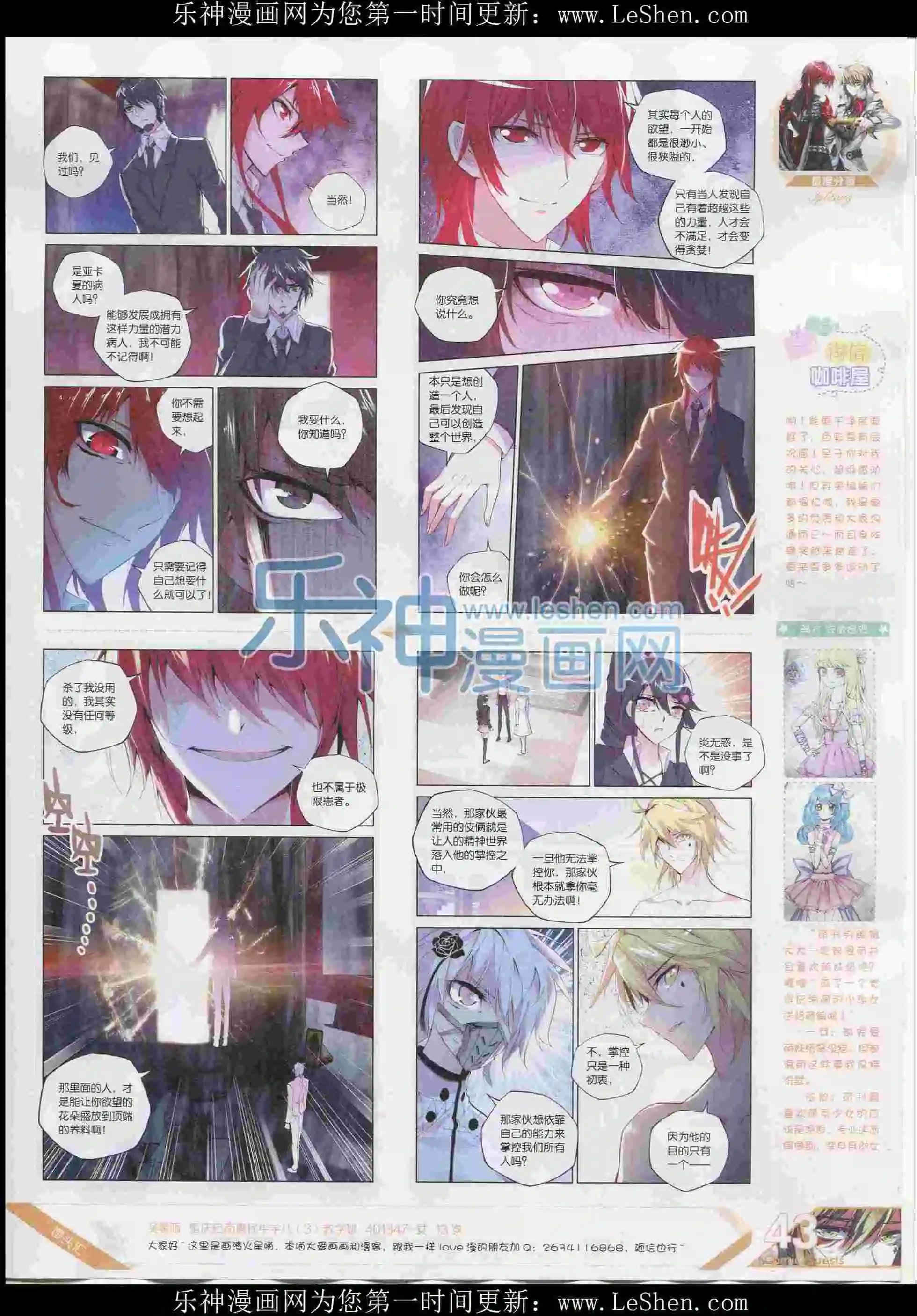 第396期