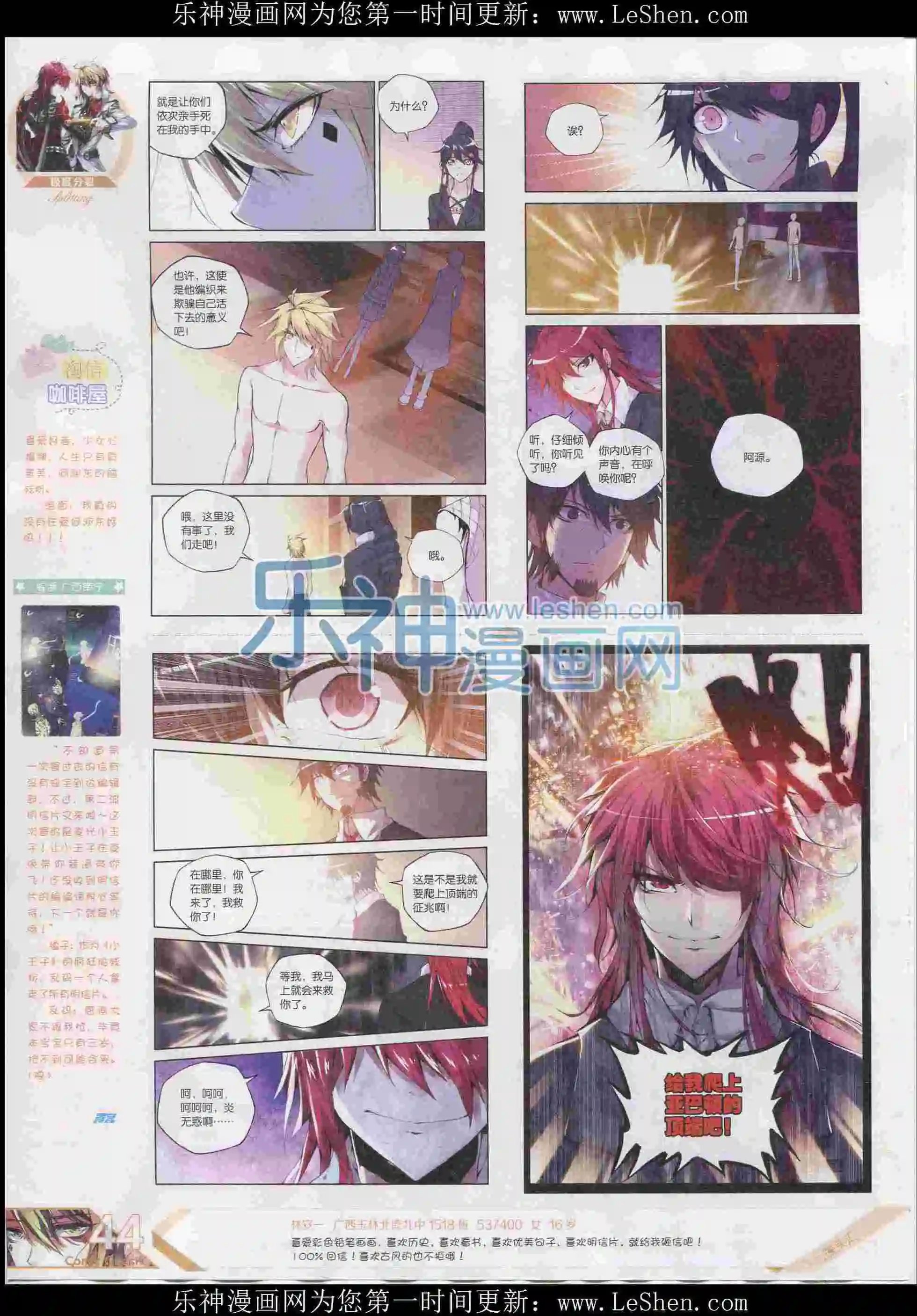 第396期