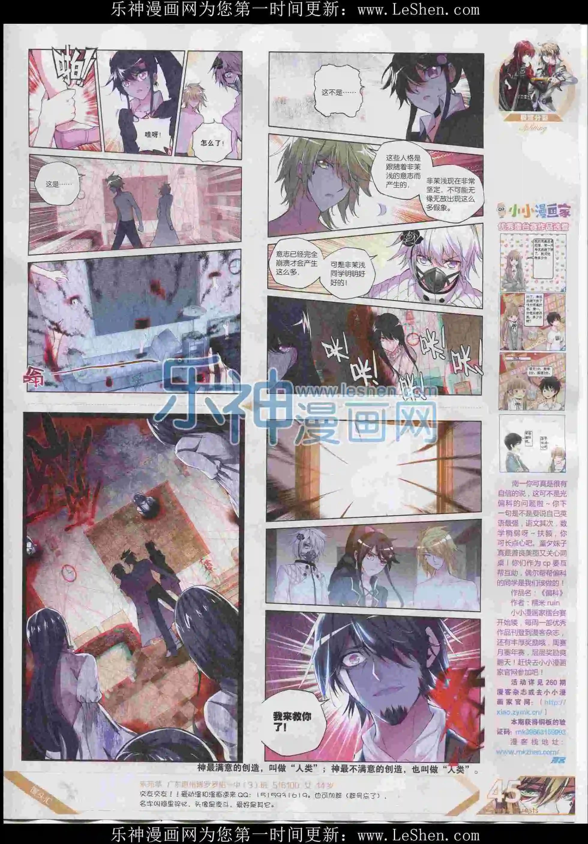 第396期