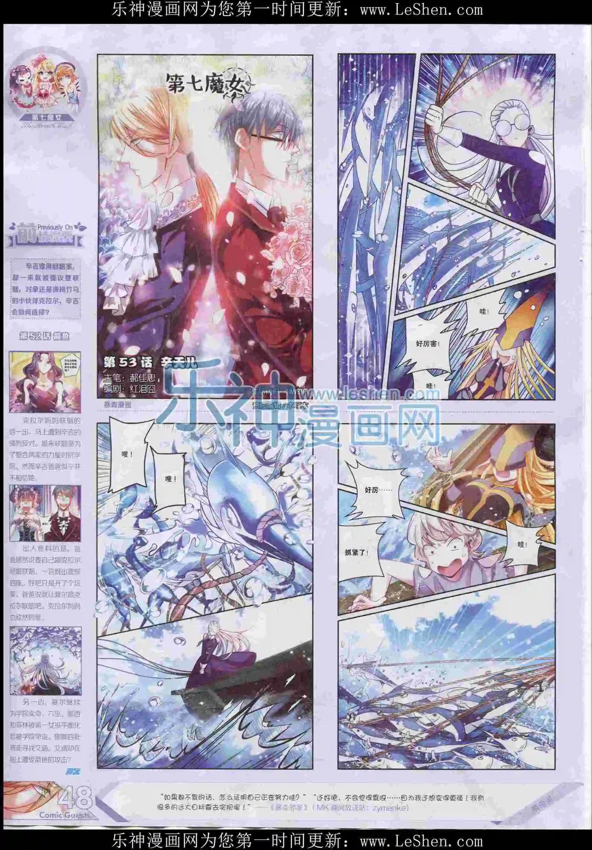 第396期