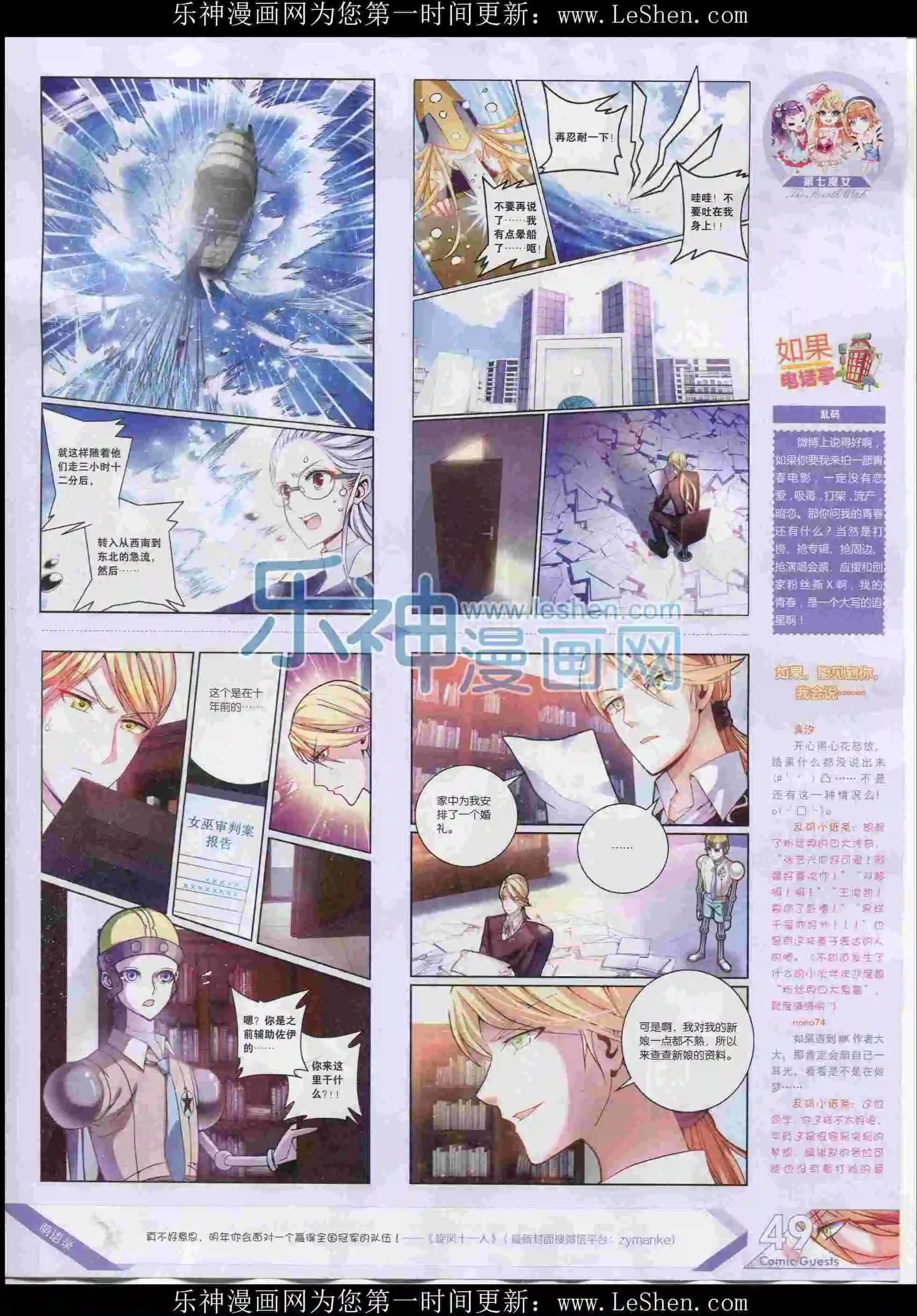 第396期