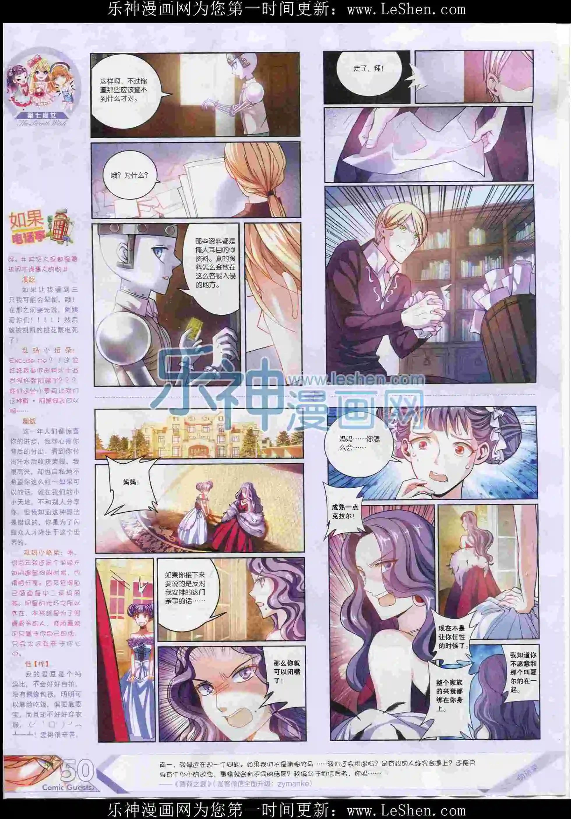 第396期