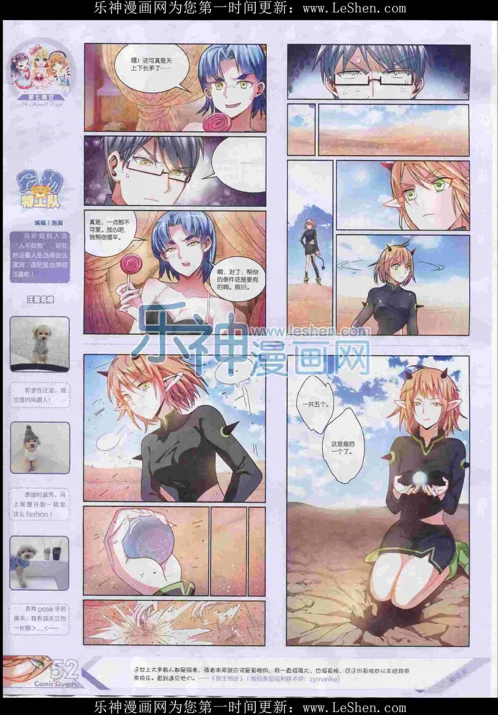 第396期