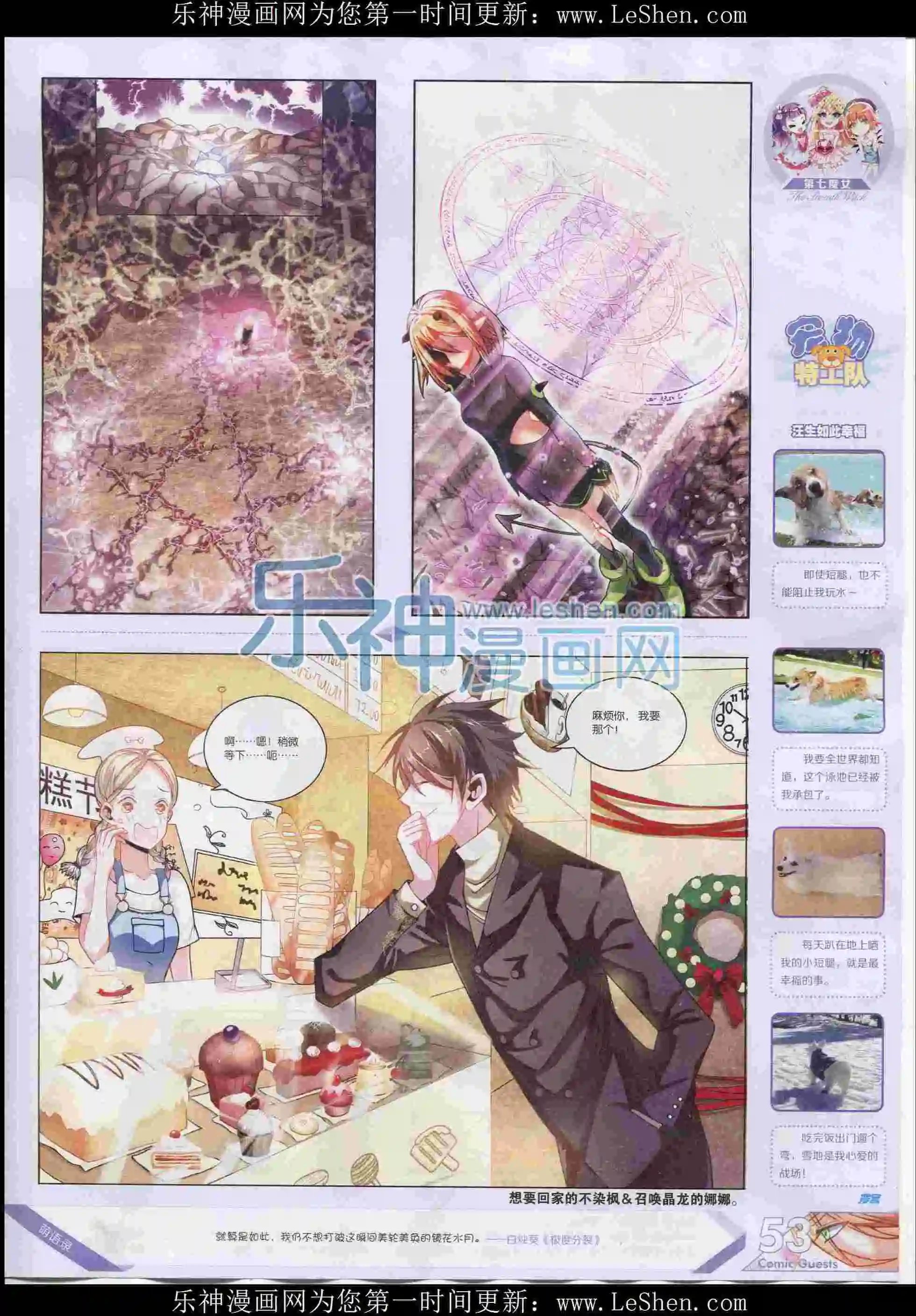 第396期