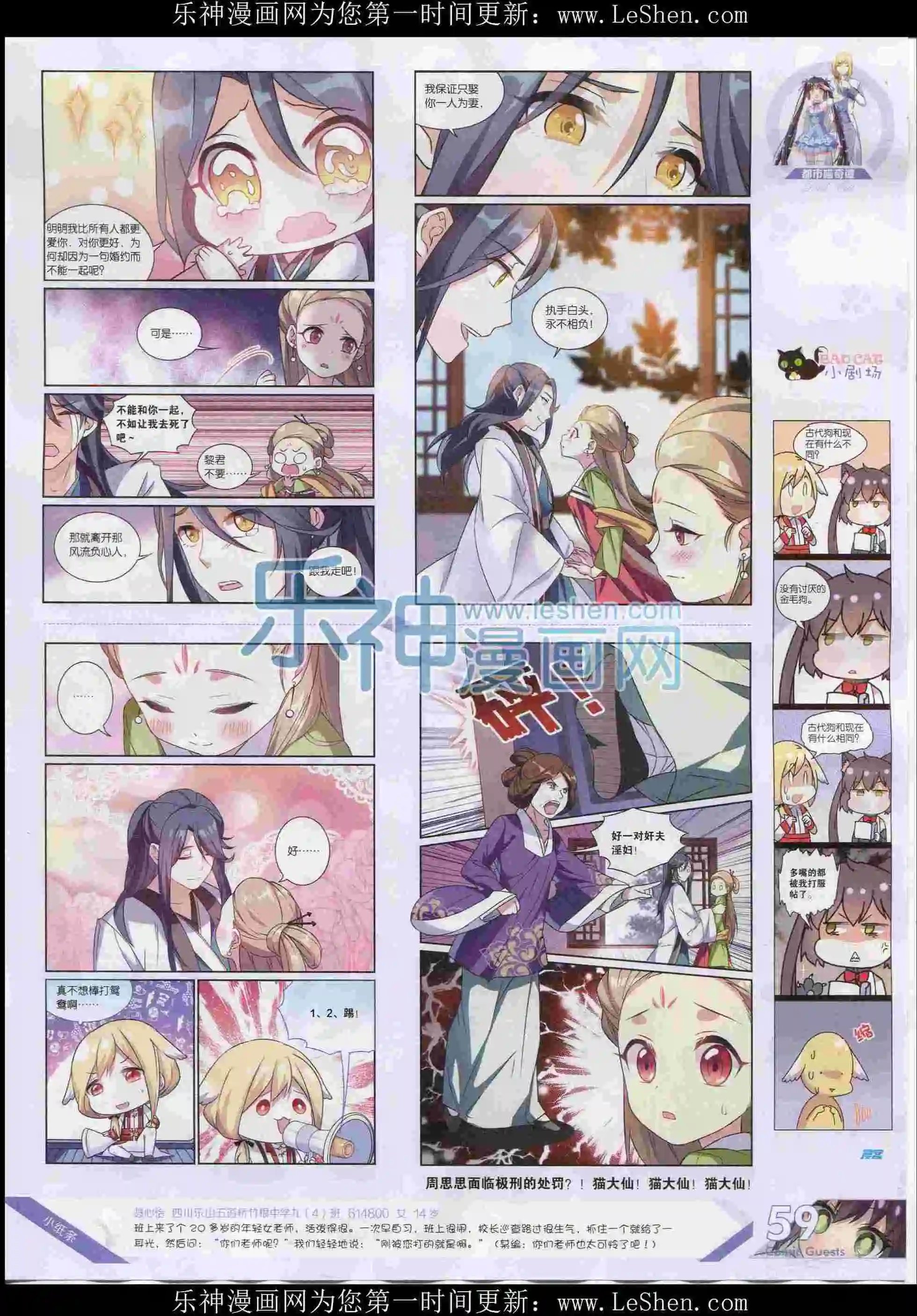 第396期
