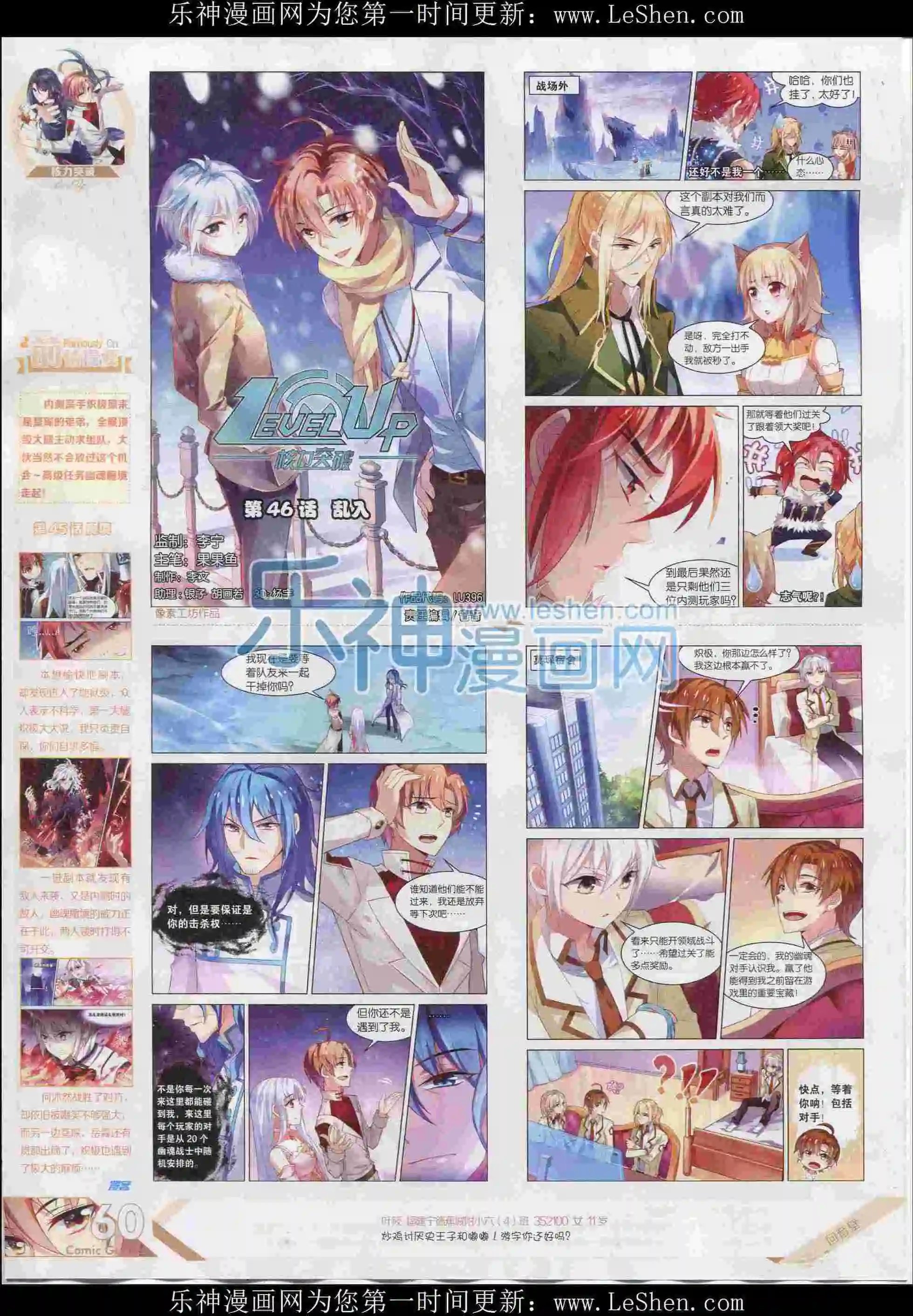 第396期