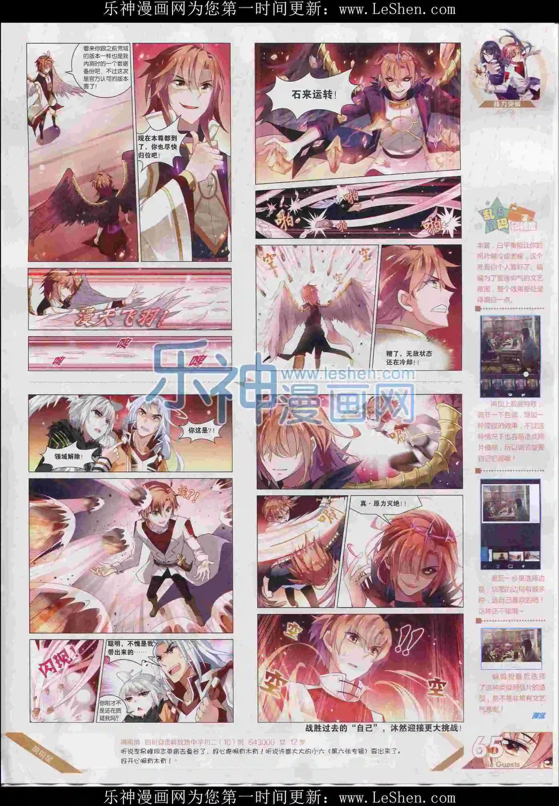 第396期