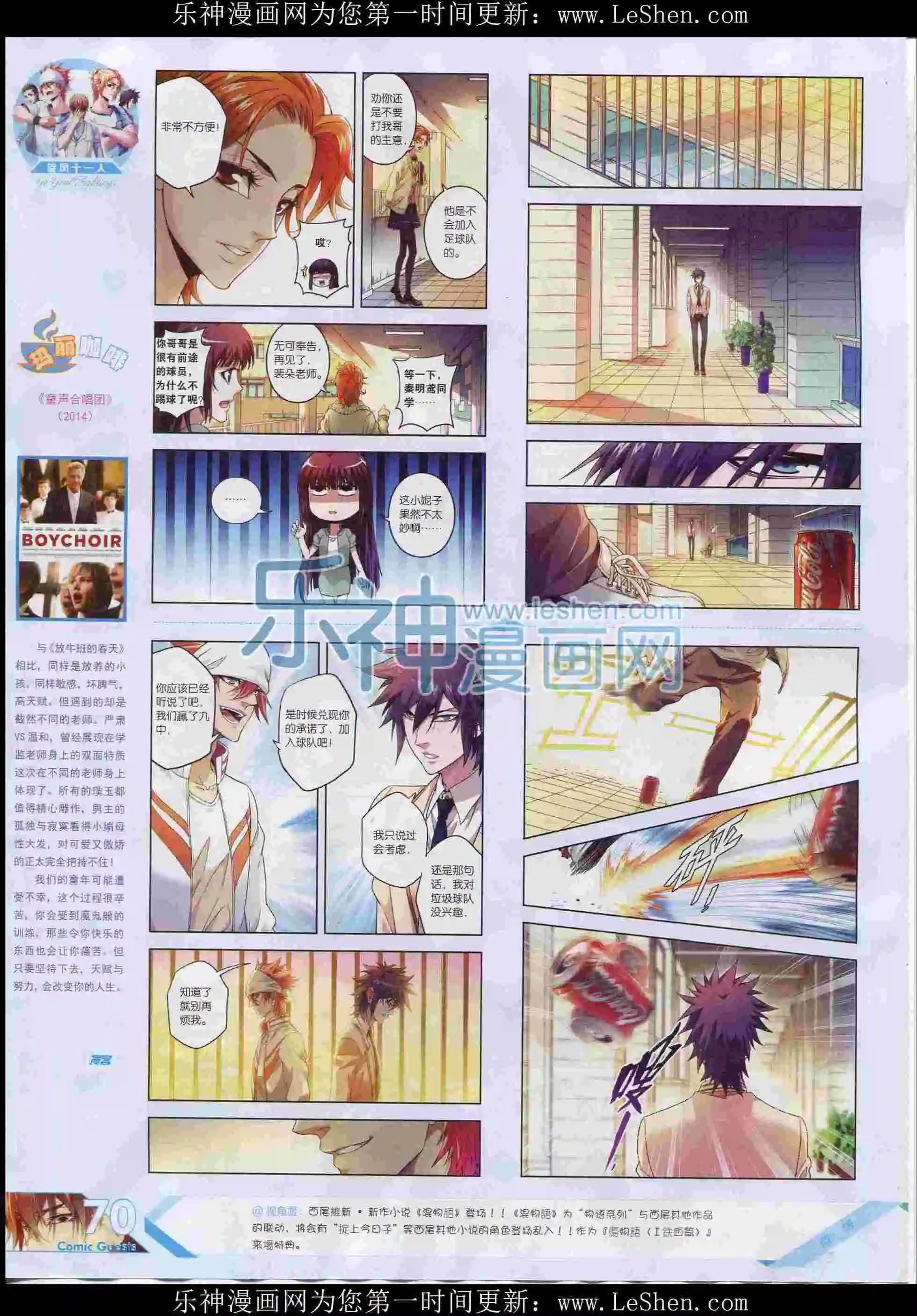 第396期