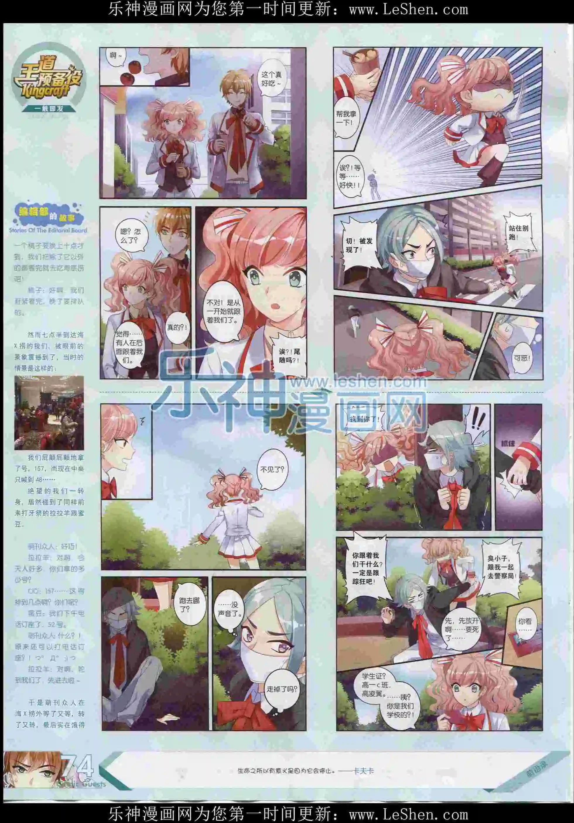 第396期