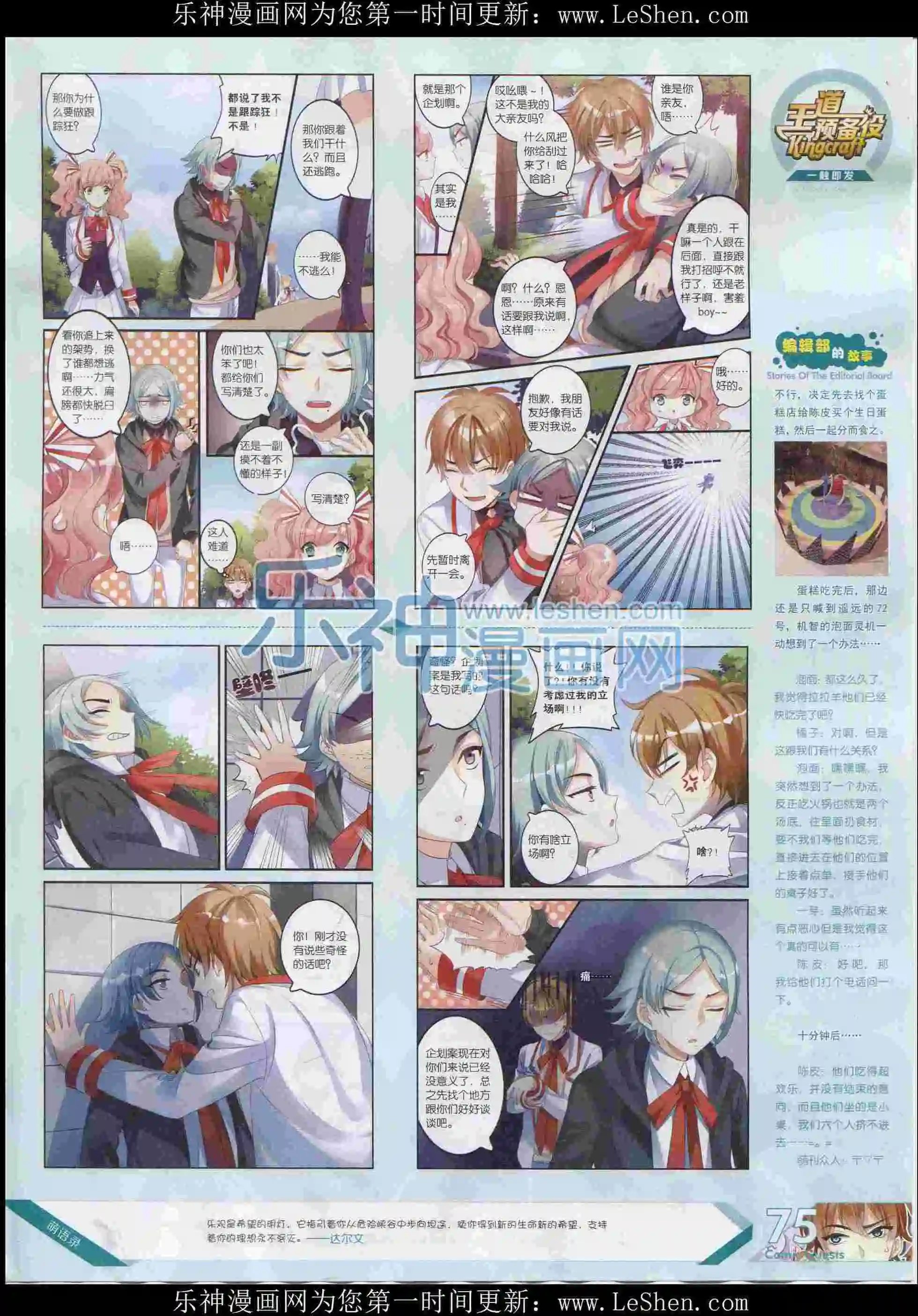 第396期