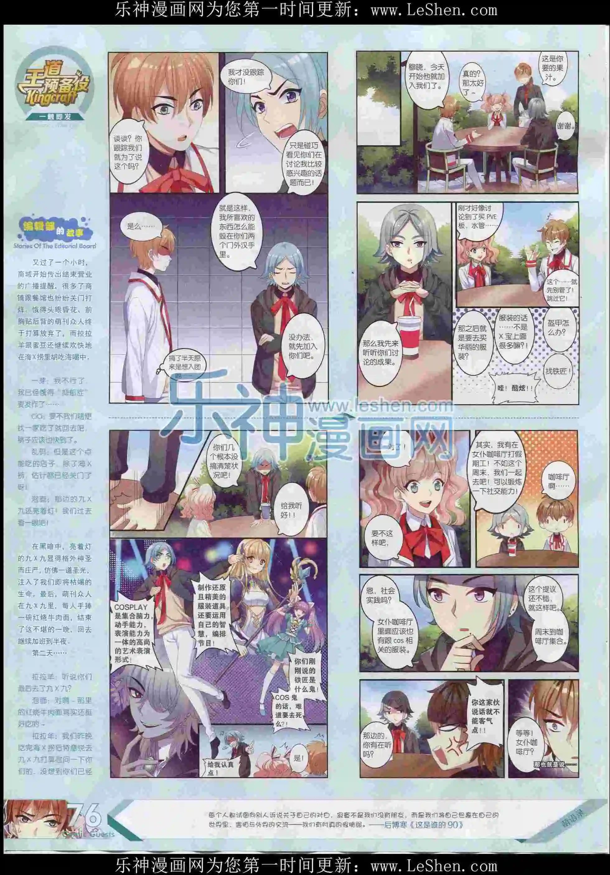 第396期