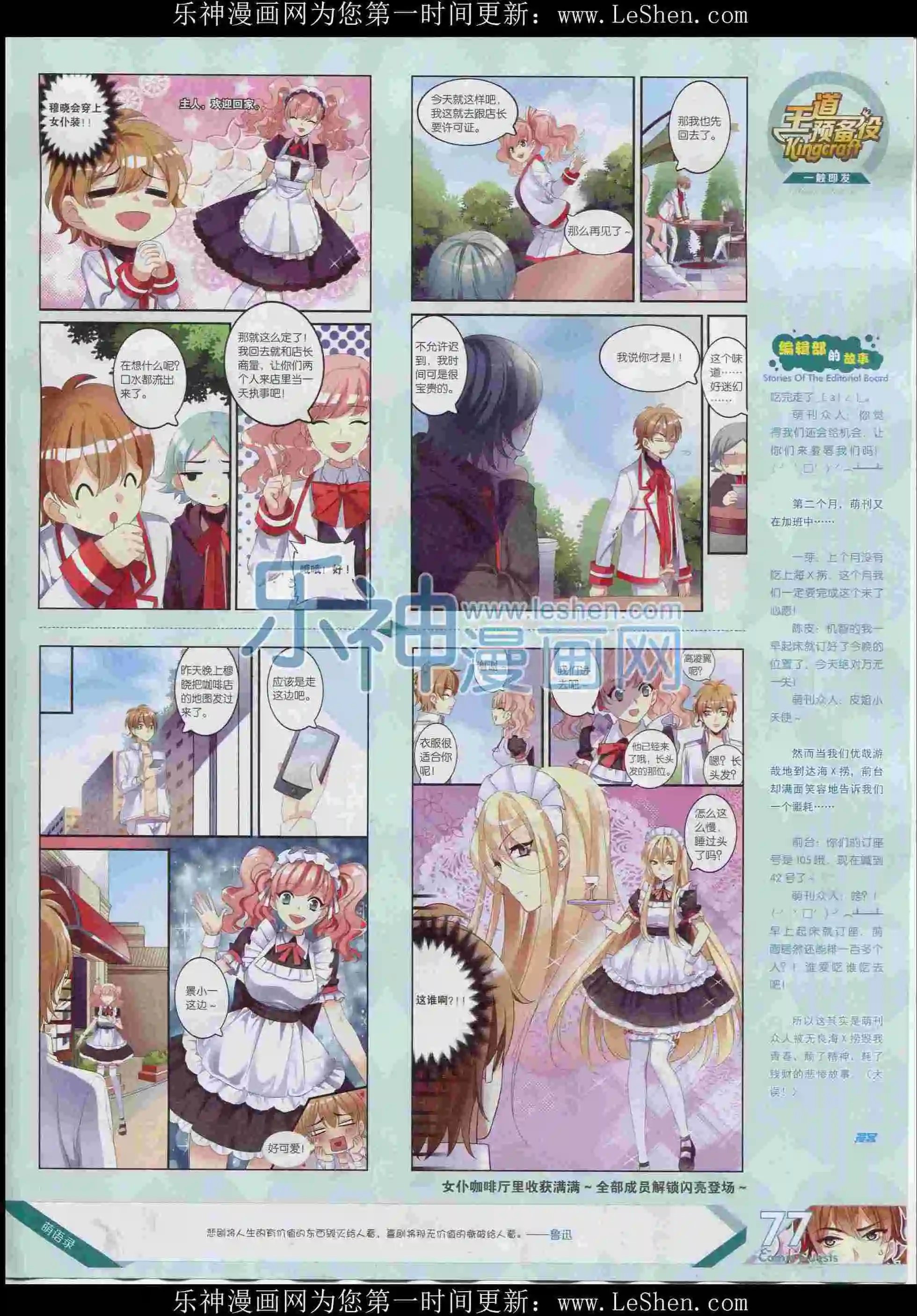 第396期