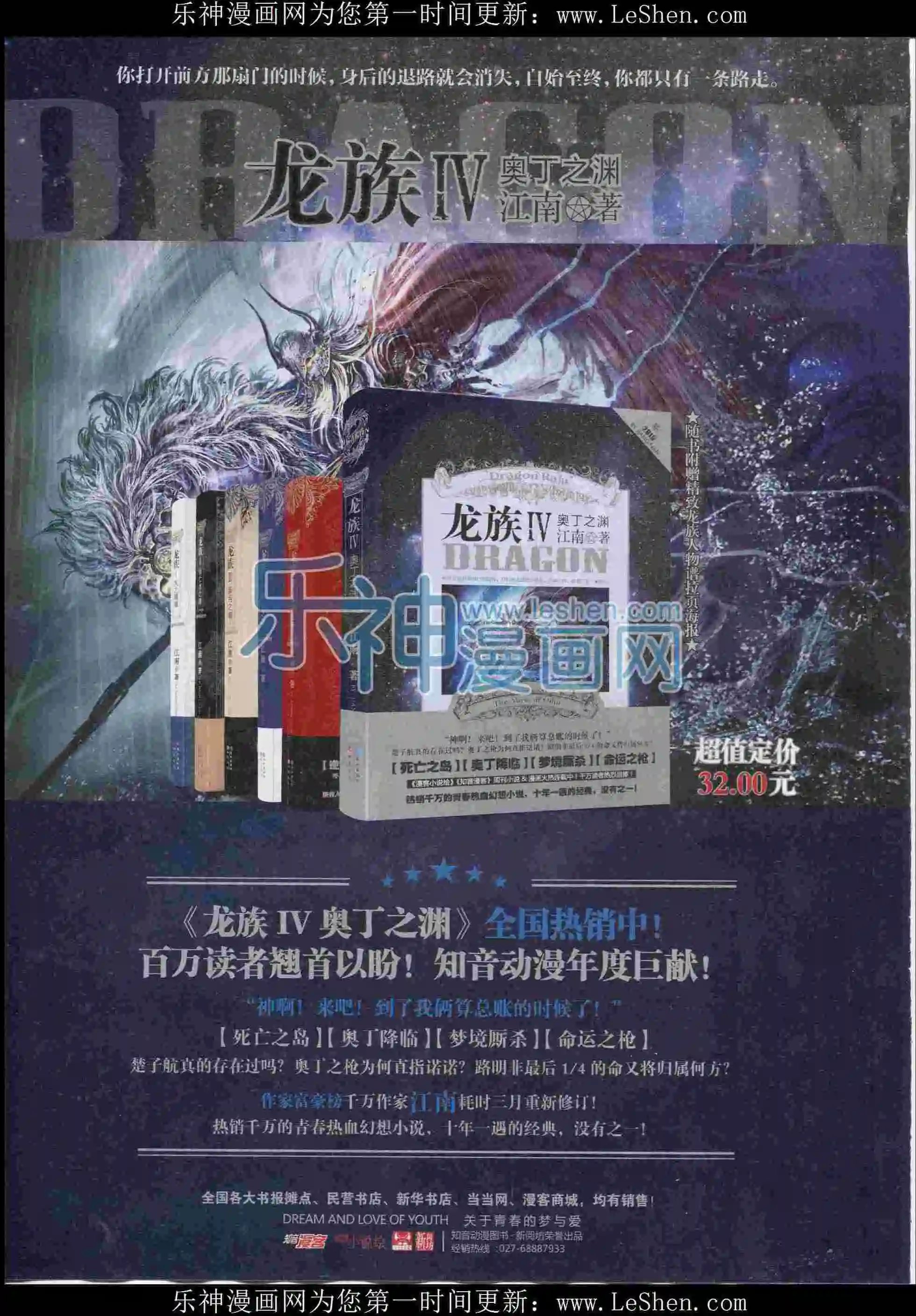 第396期