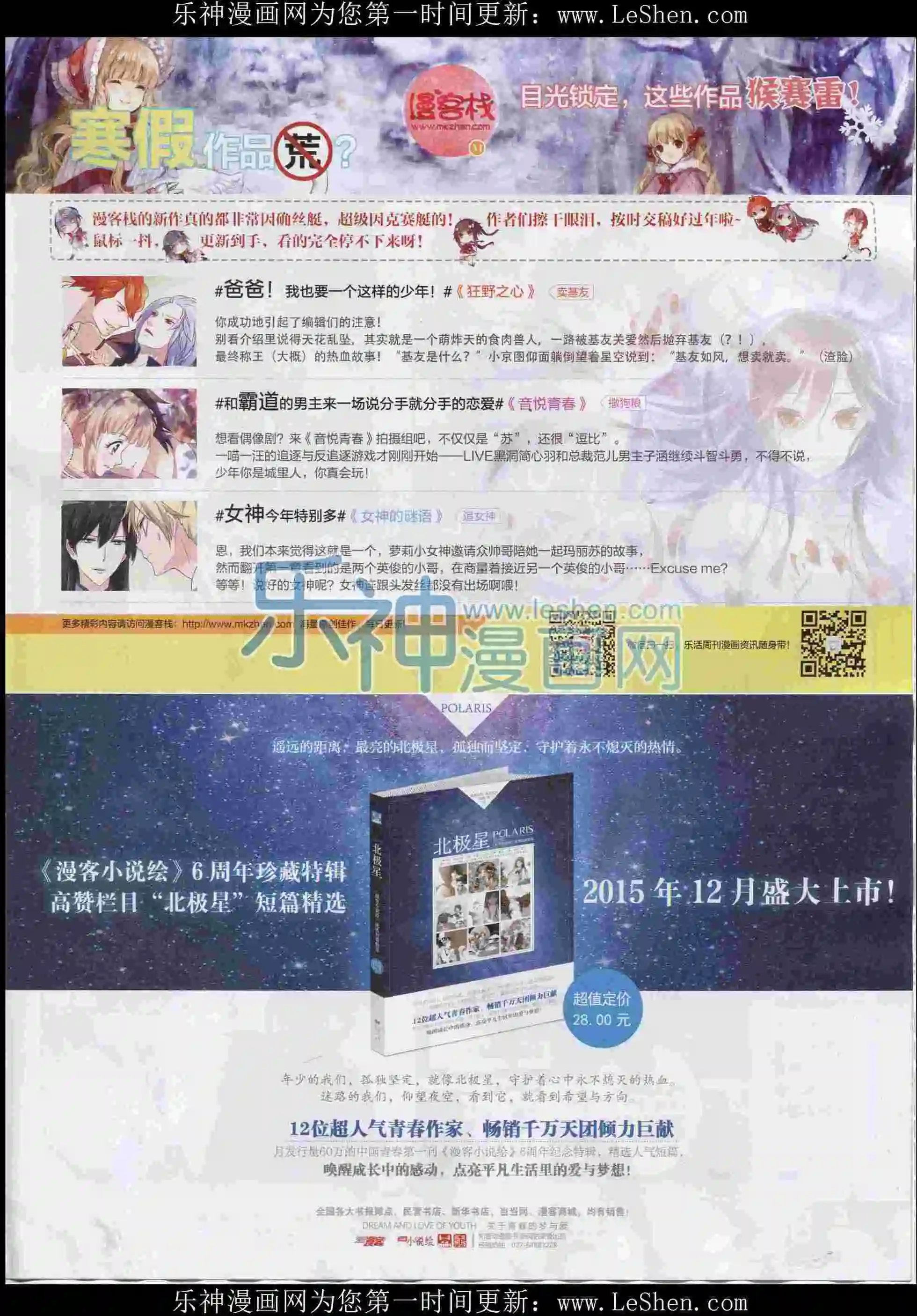 第396期