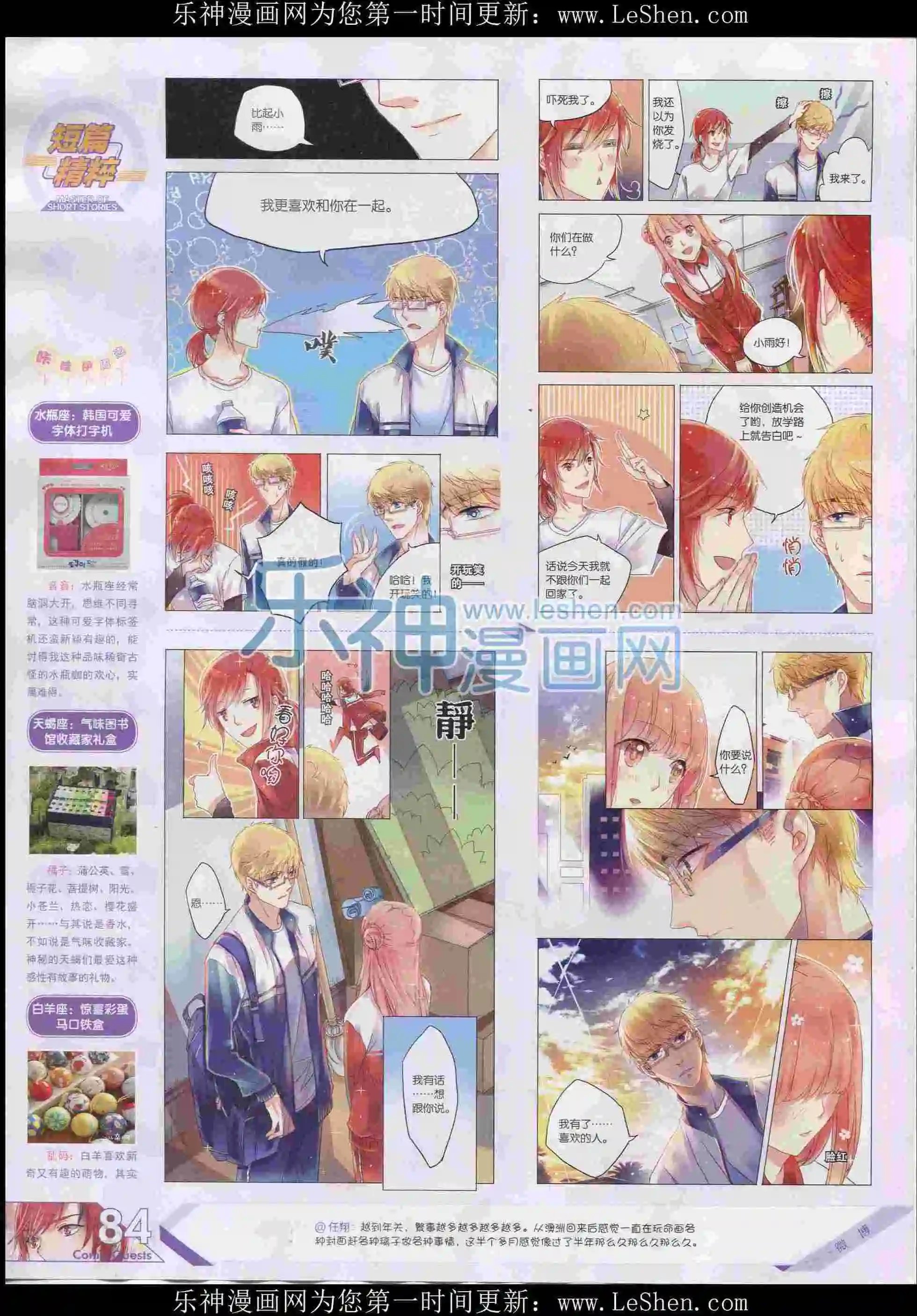 第396期