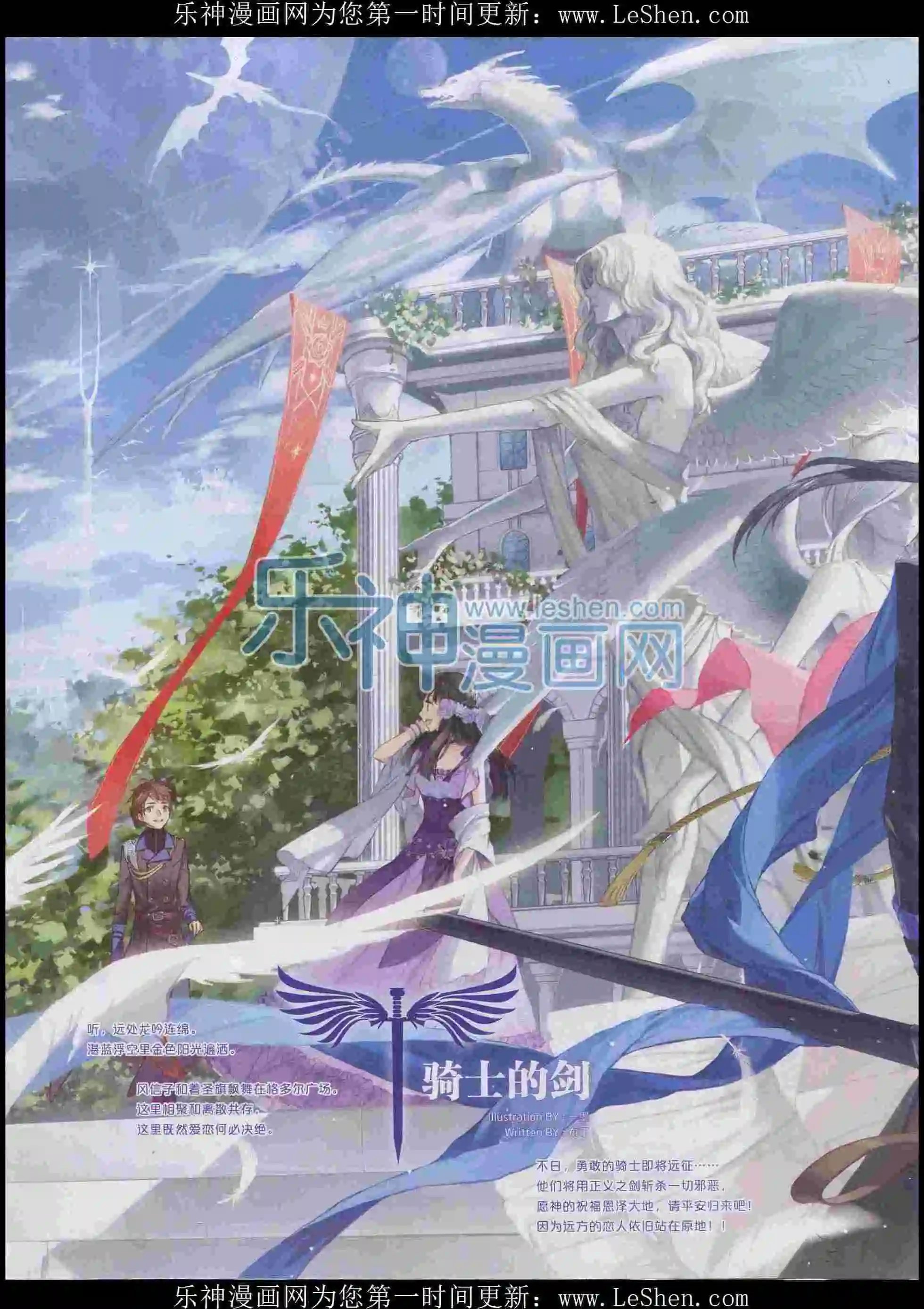 第397期
