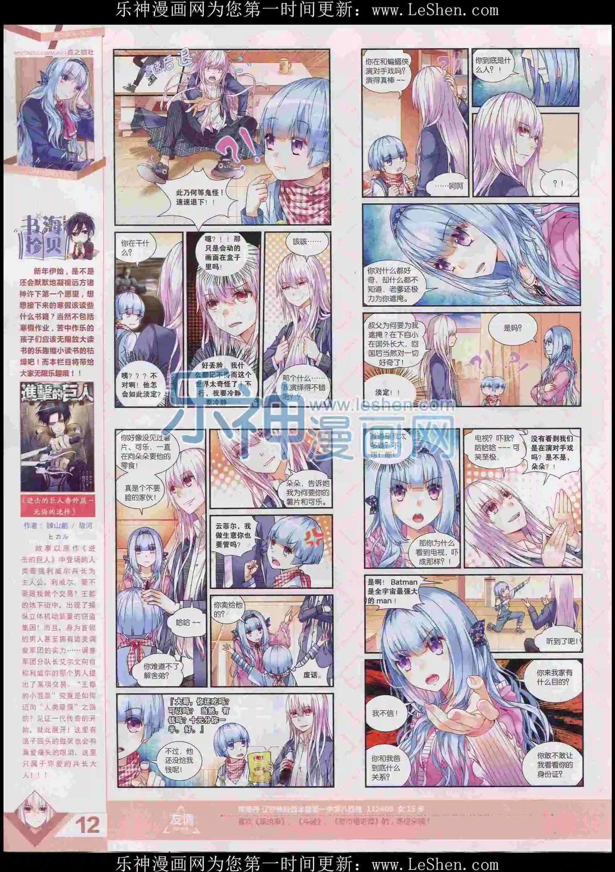 第397期