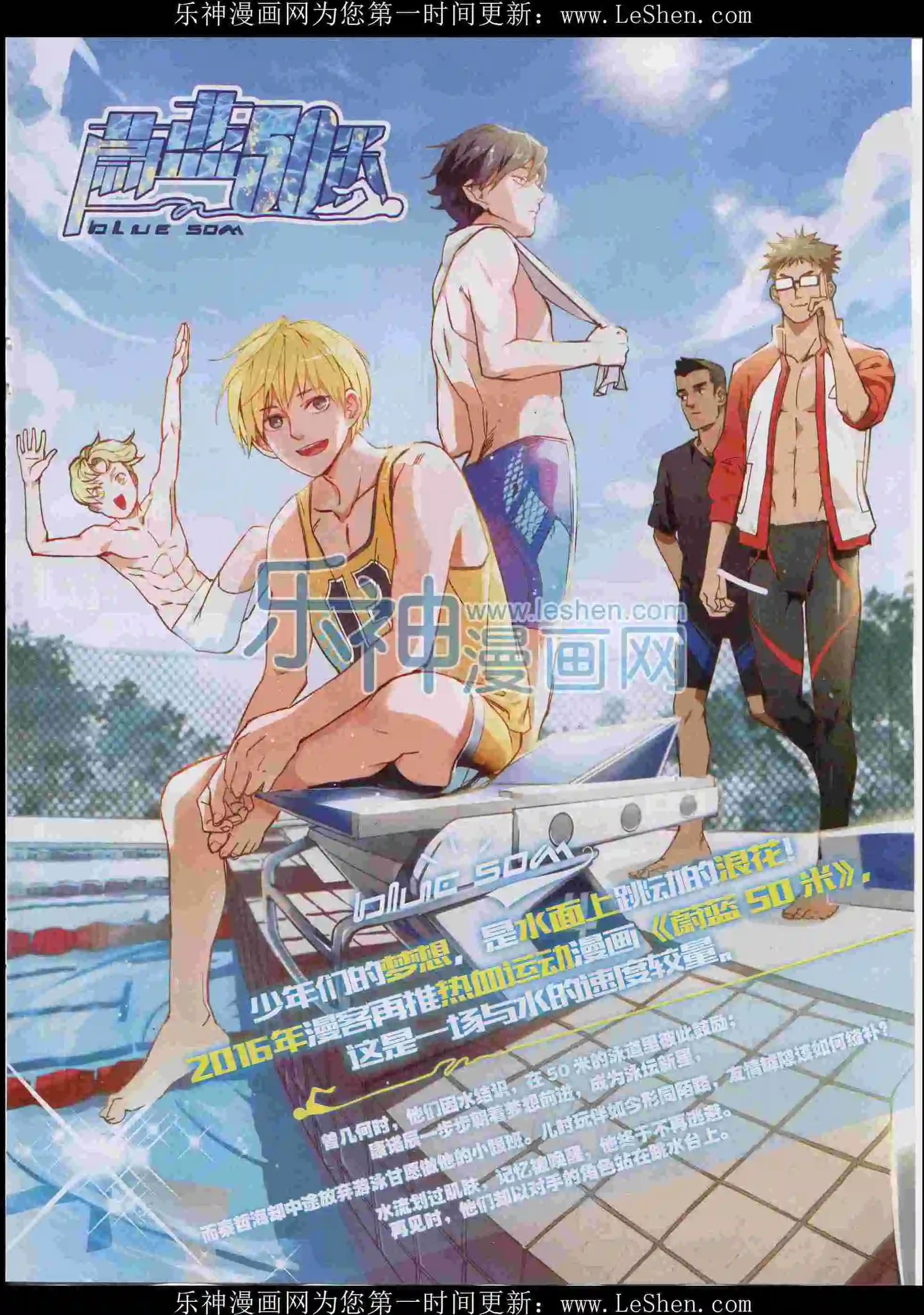 第397期