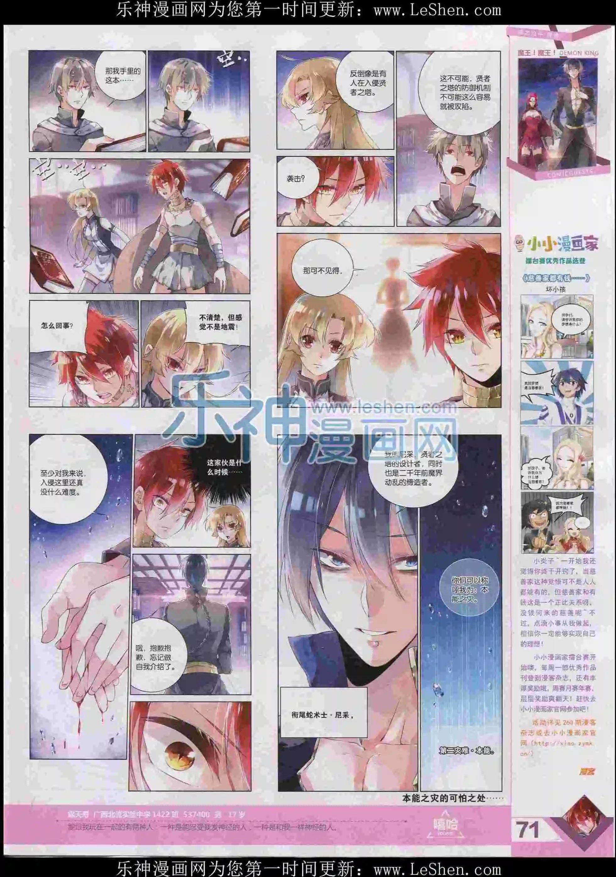 第397期