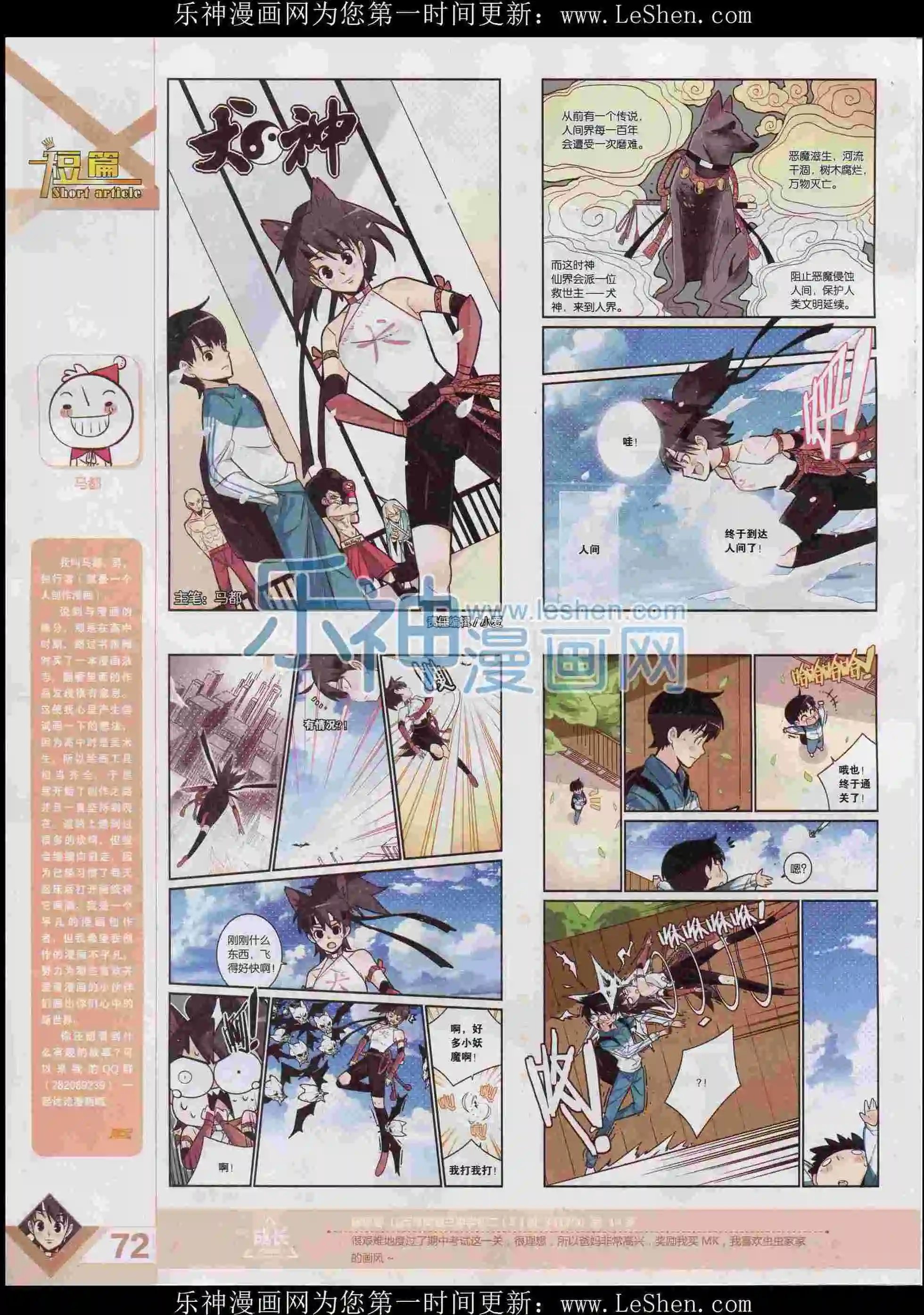 第397期