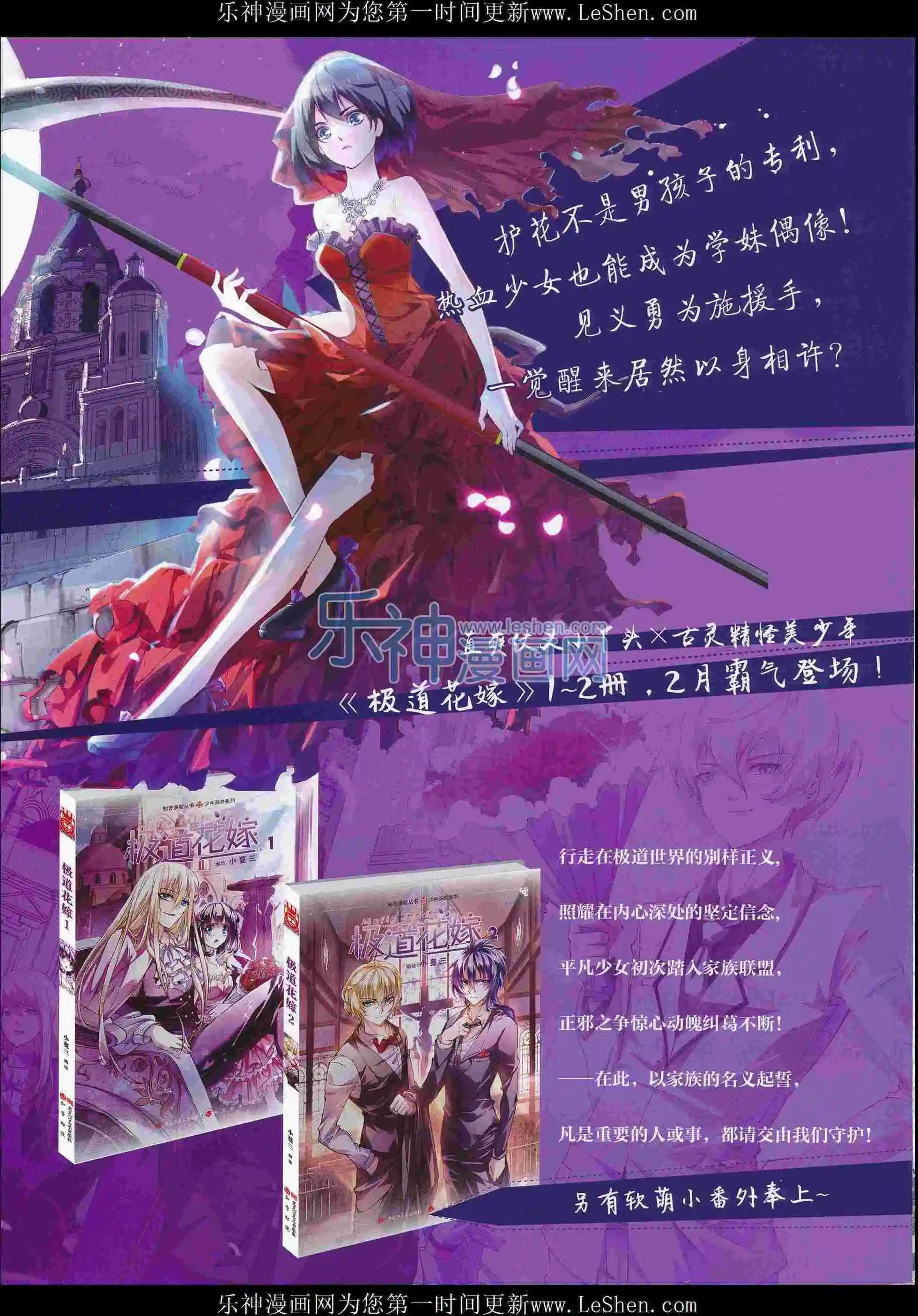 第398期