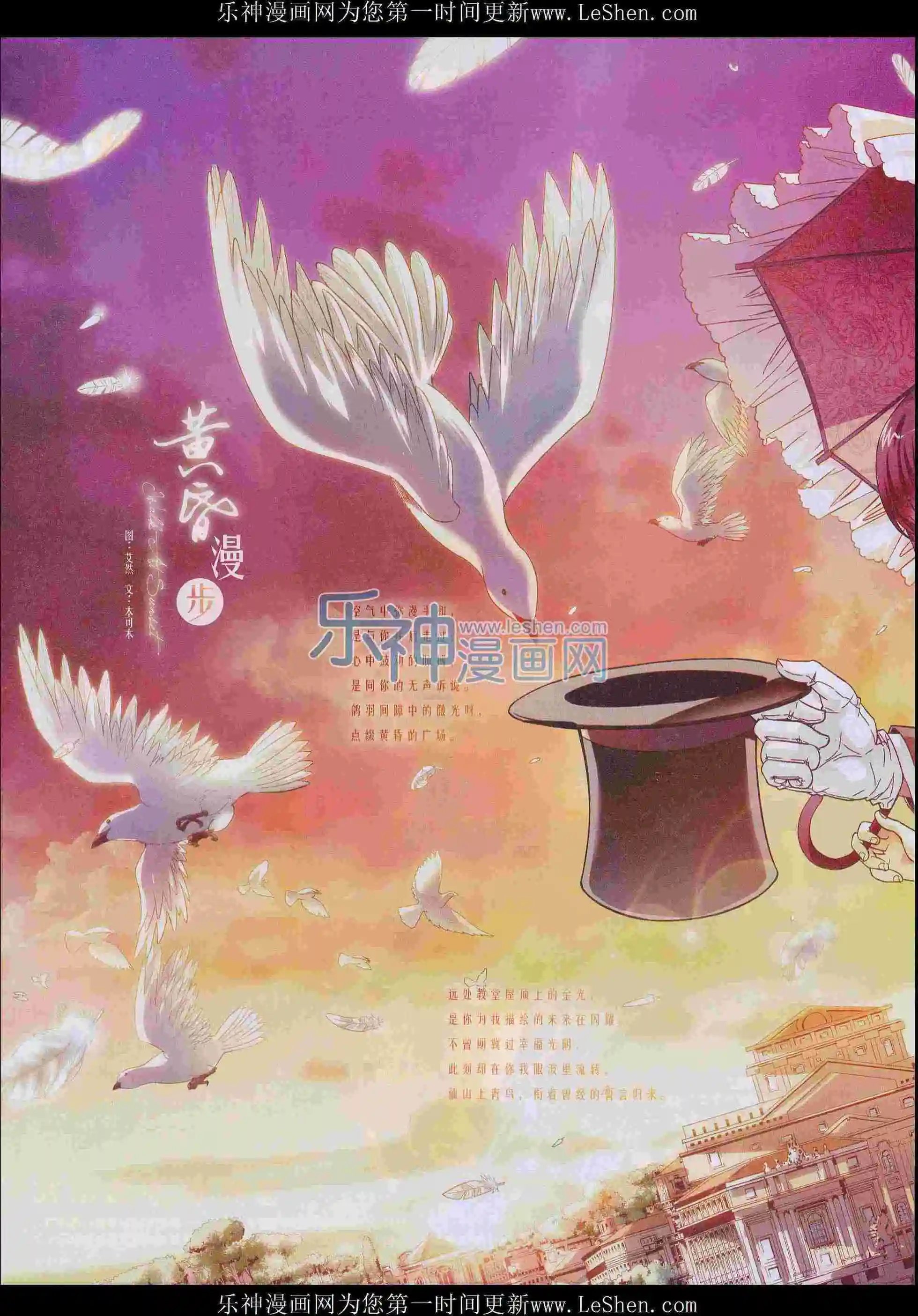 第398期