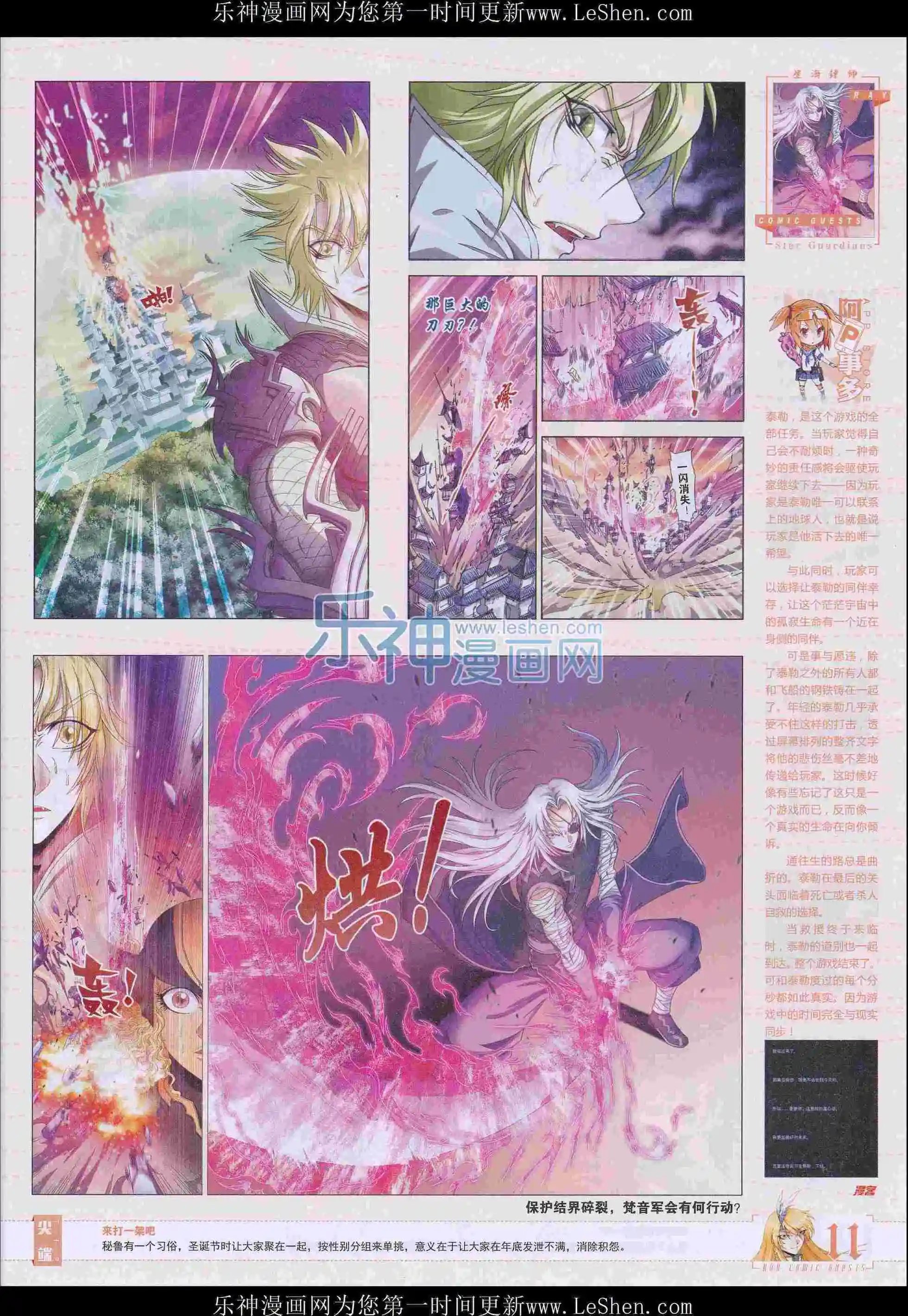 第398期
