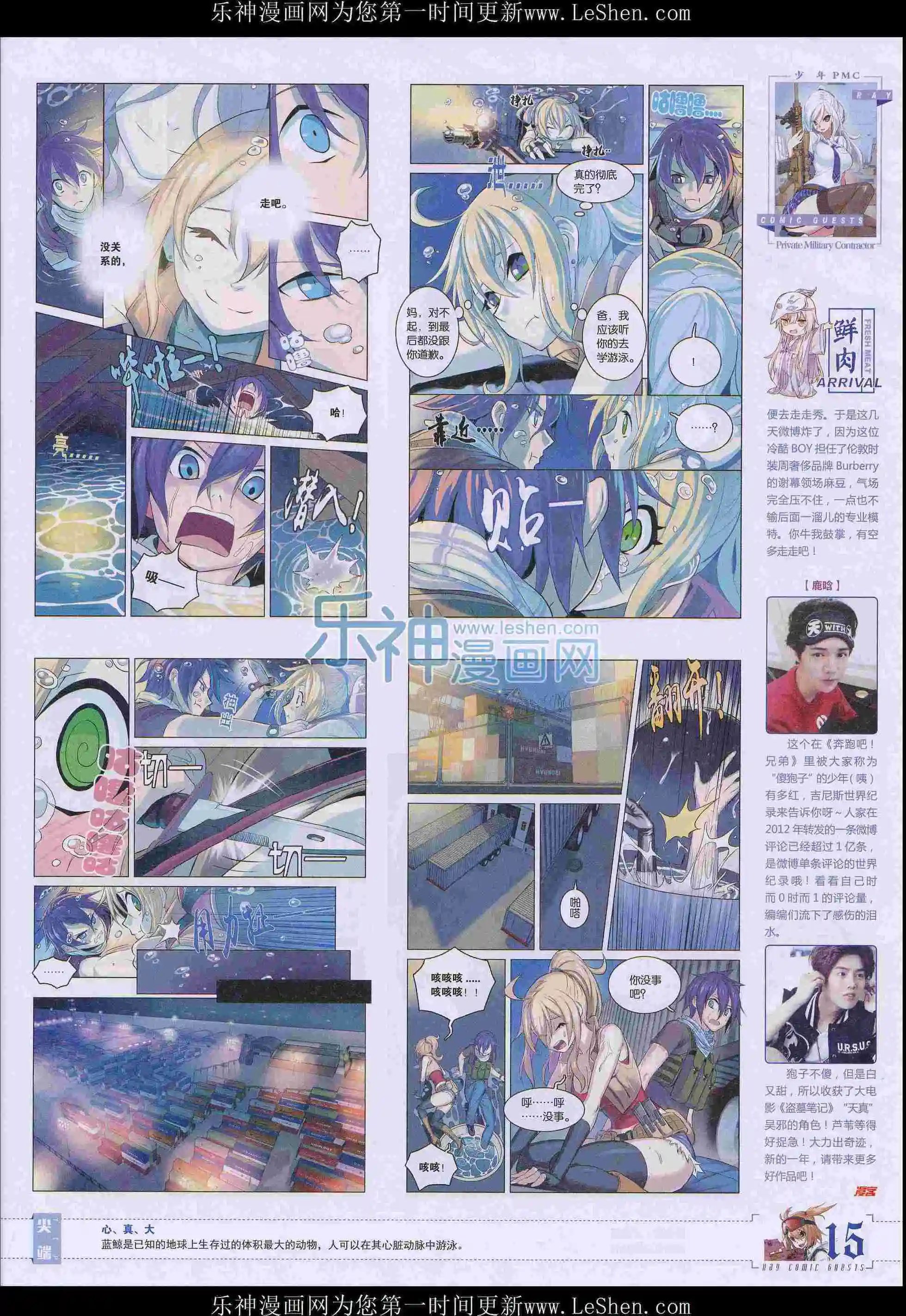第398期