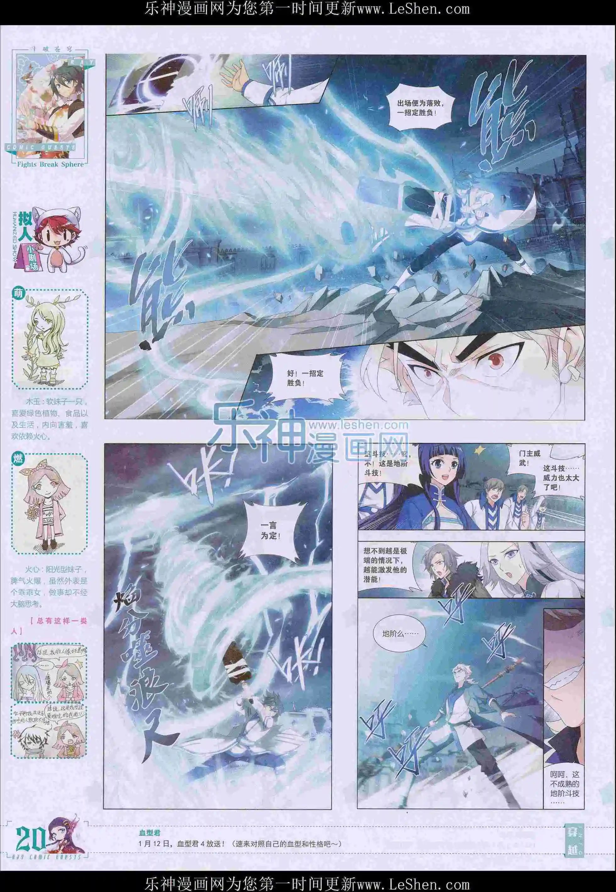 第398期