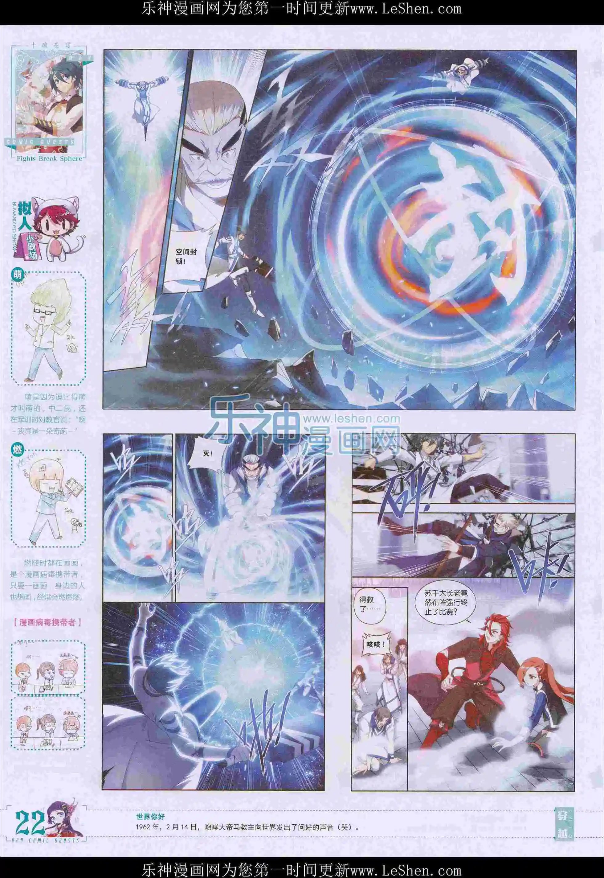 第398期