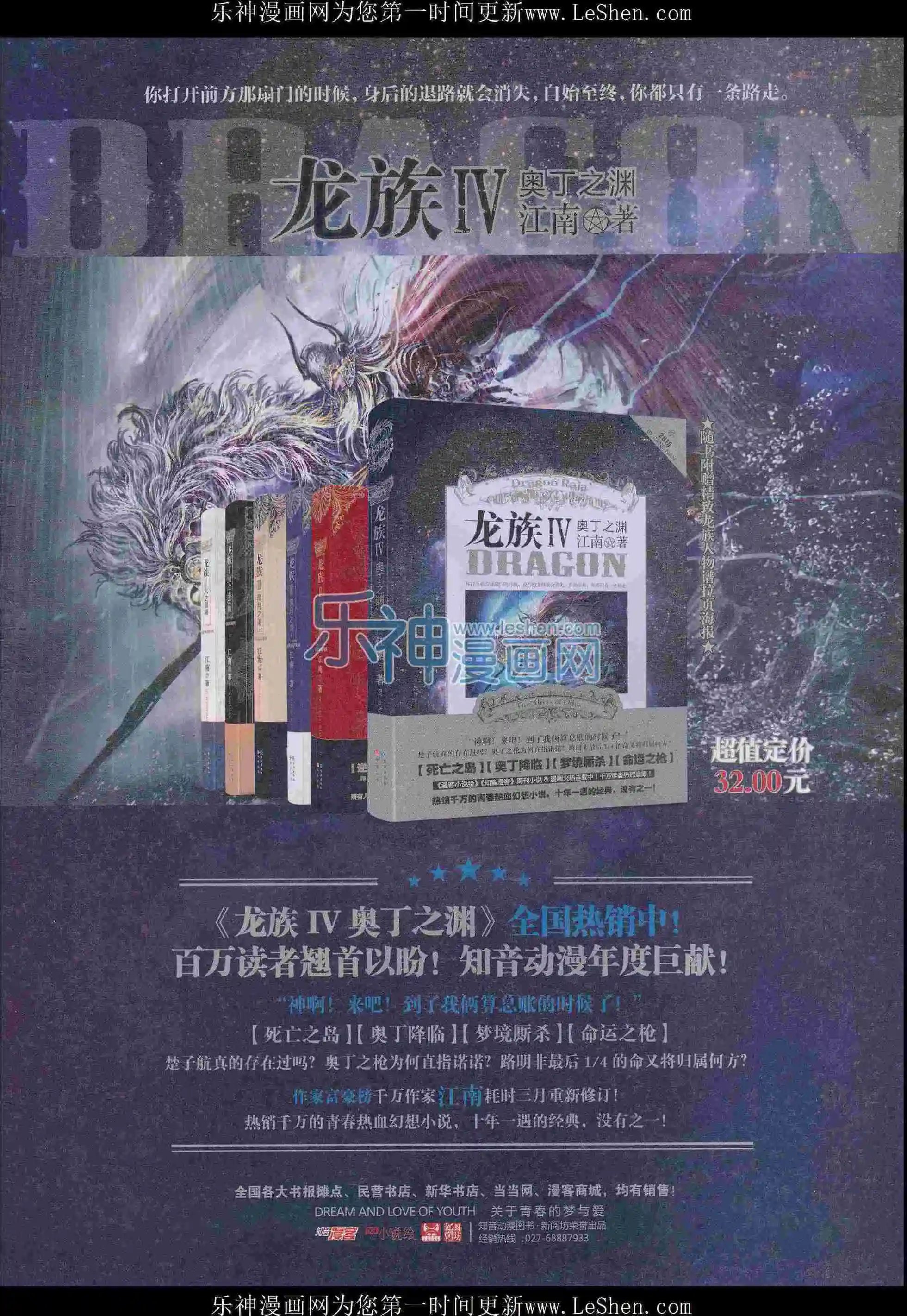 第398期