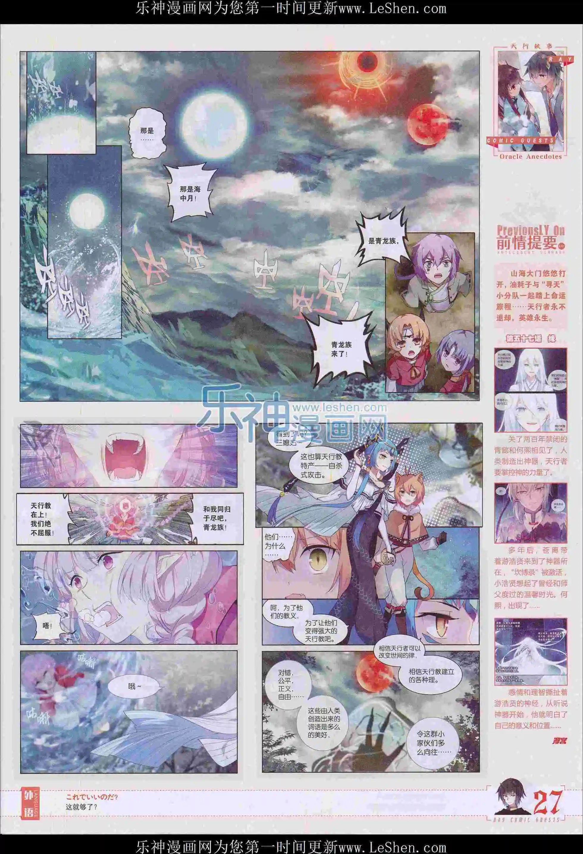 第398期