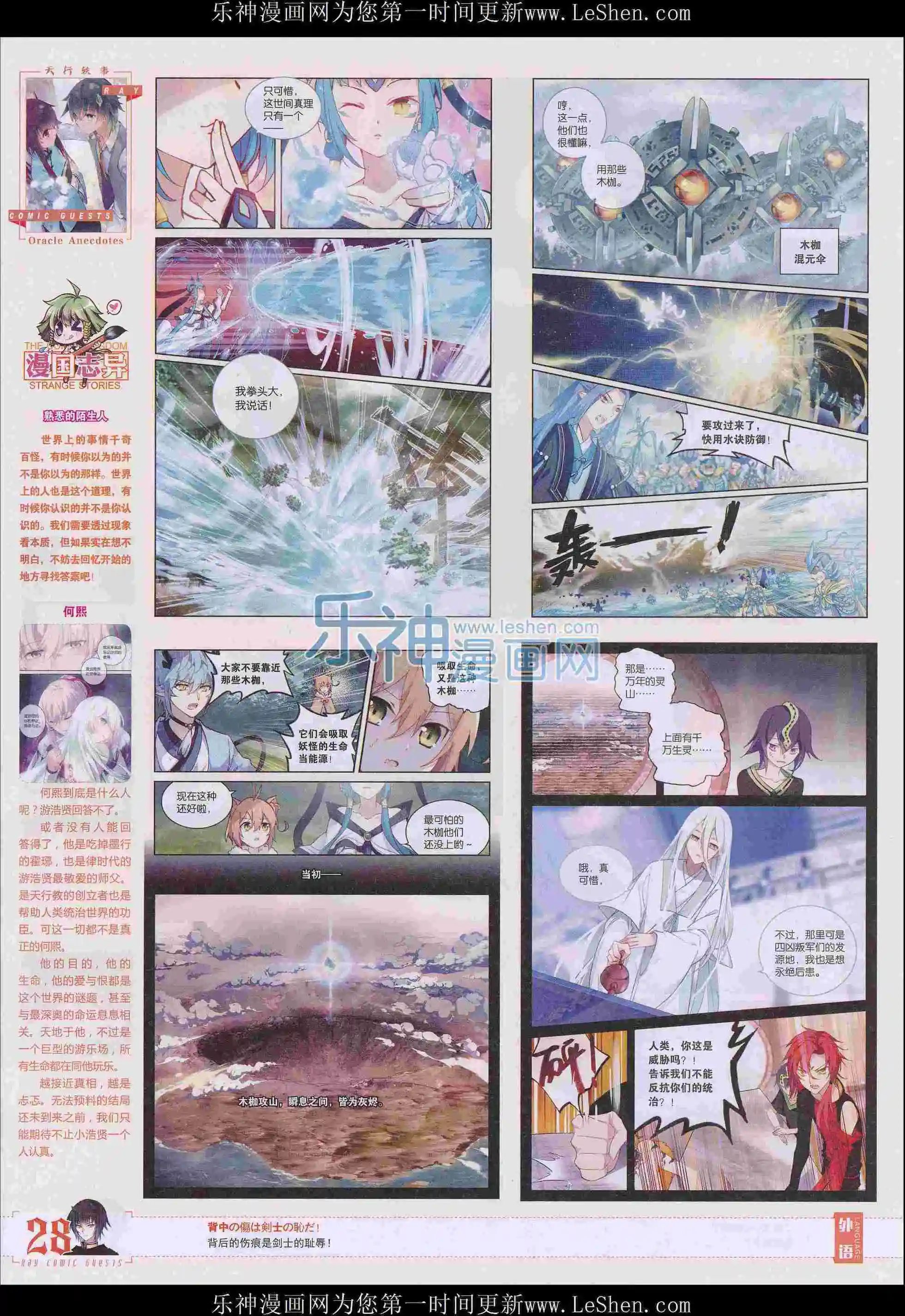 第398期