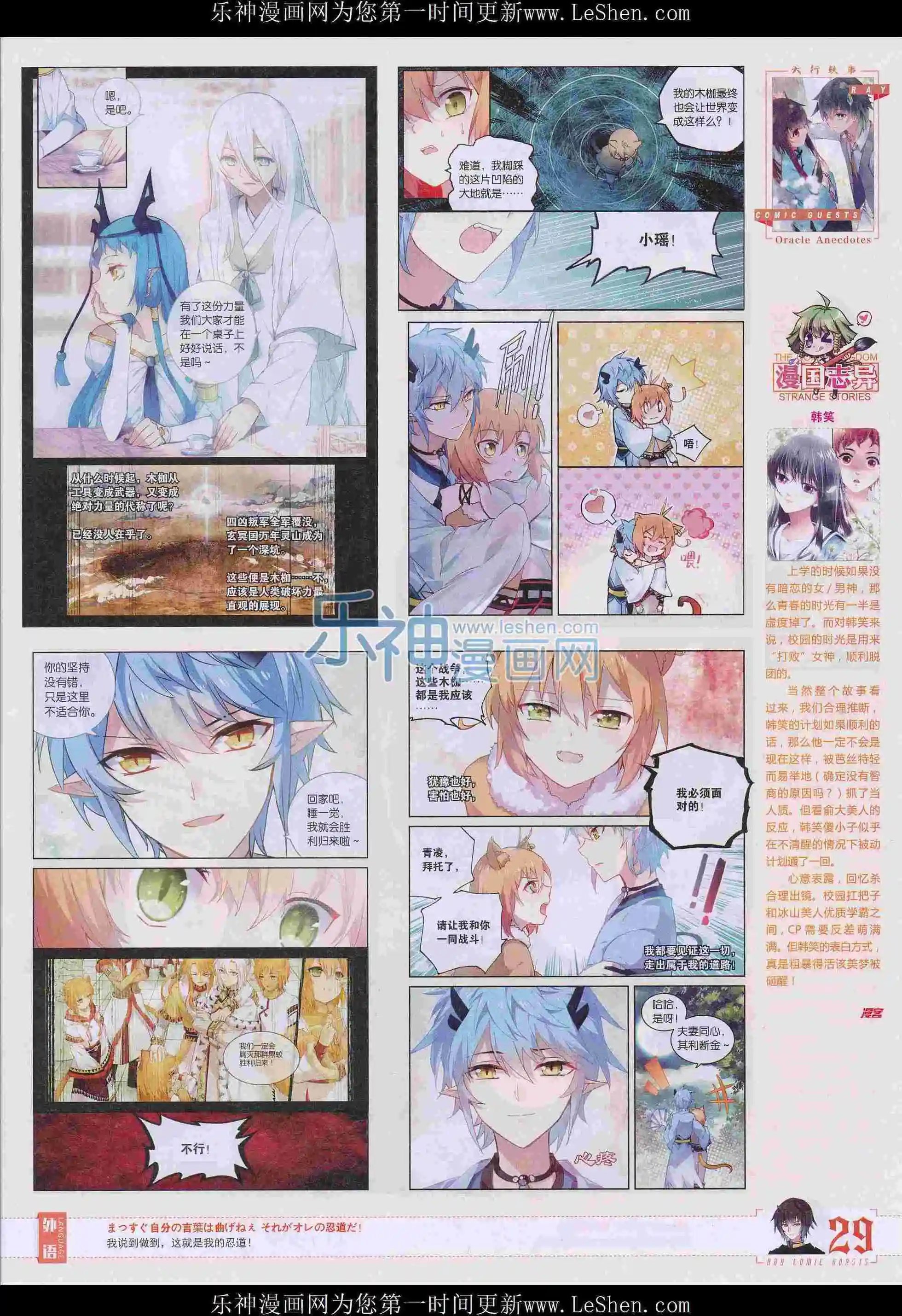 第398期
