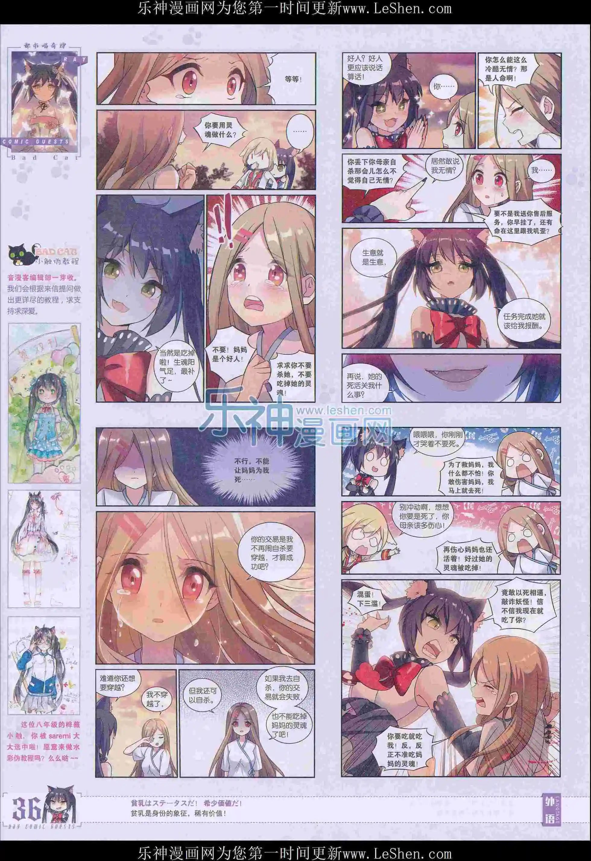 第398期