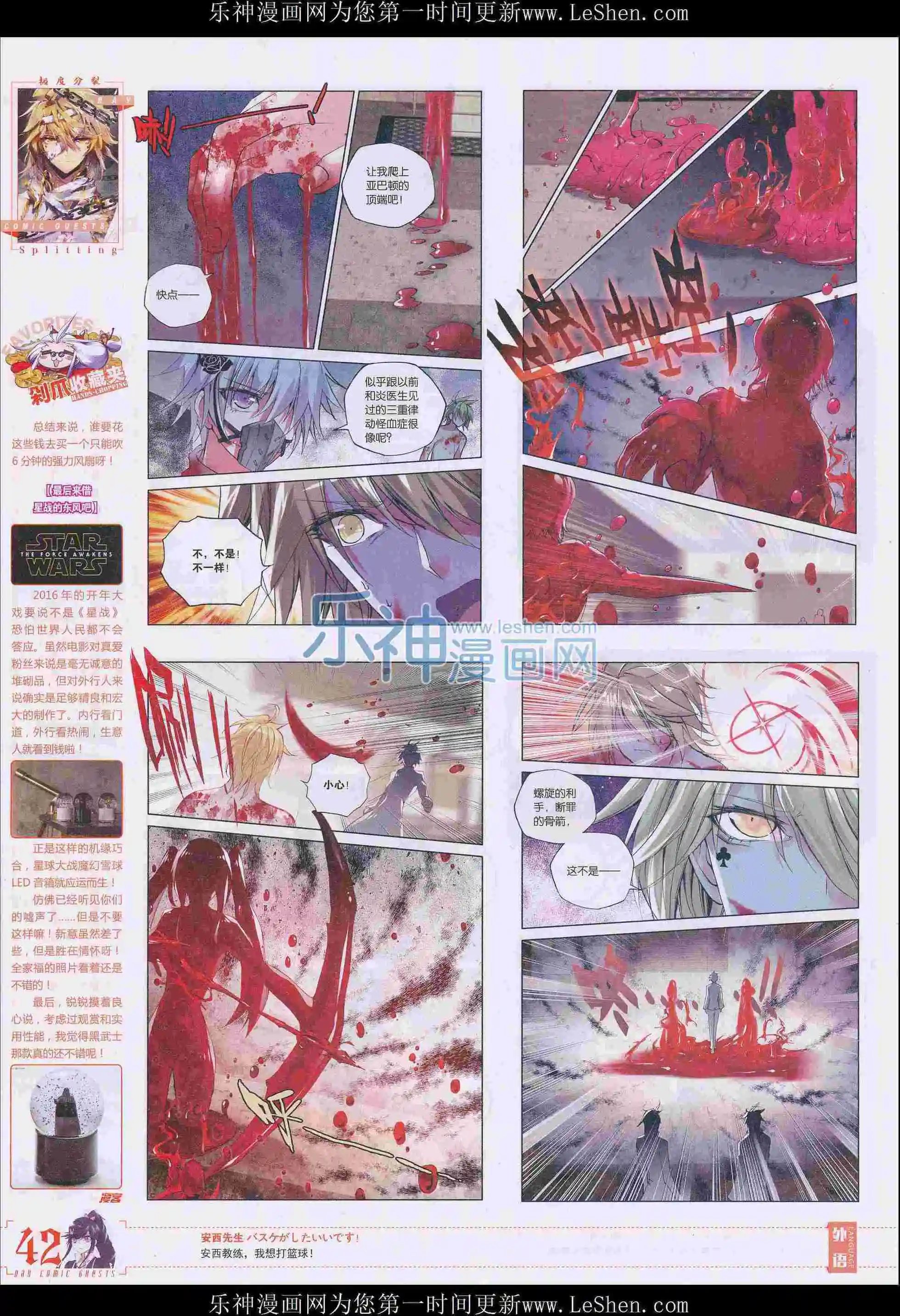 第398期