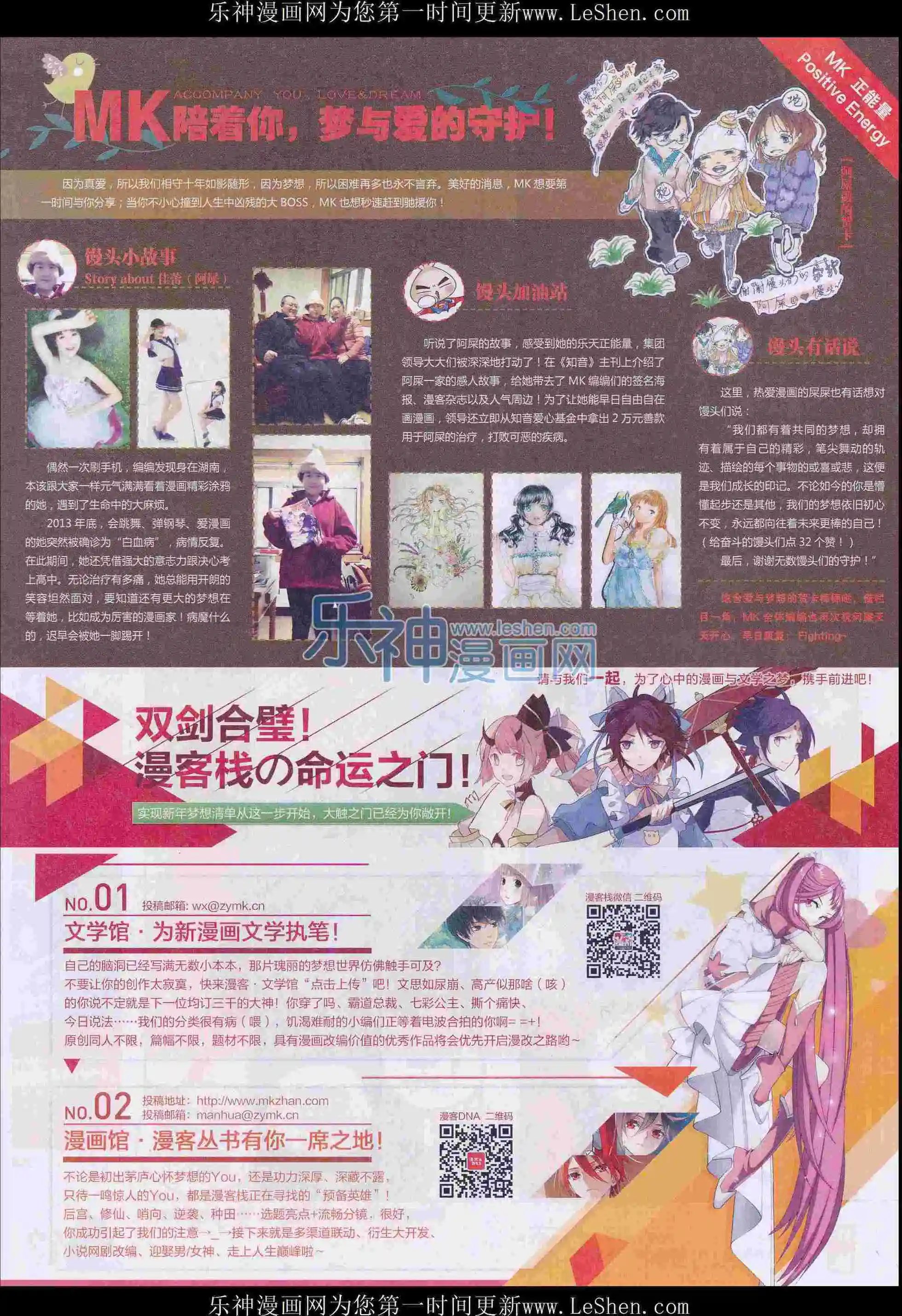 第398期