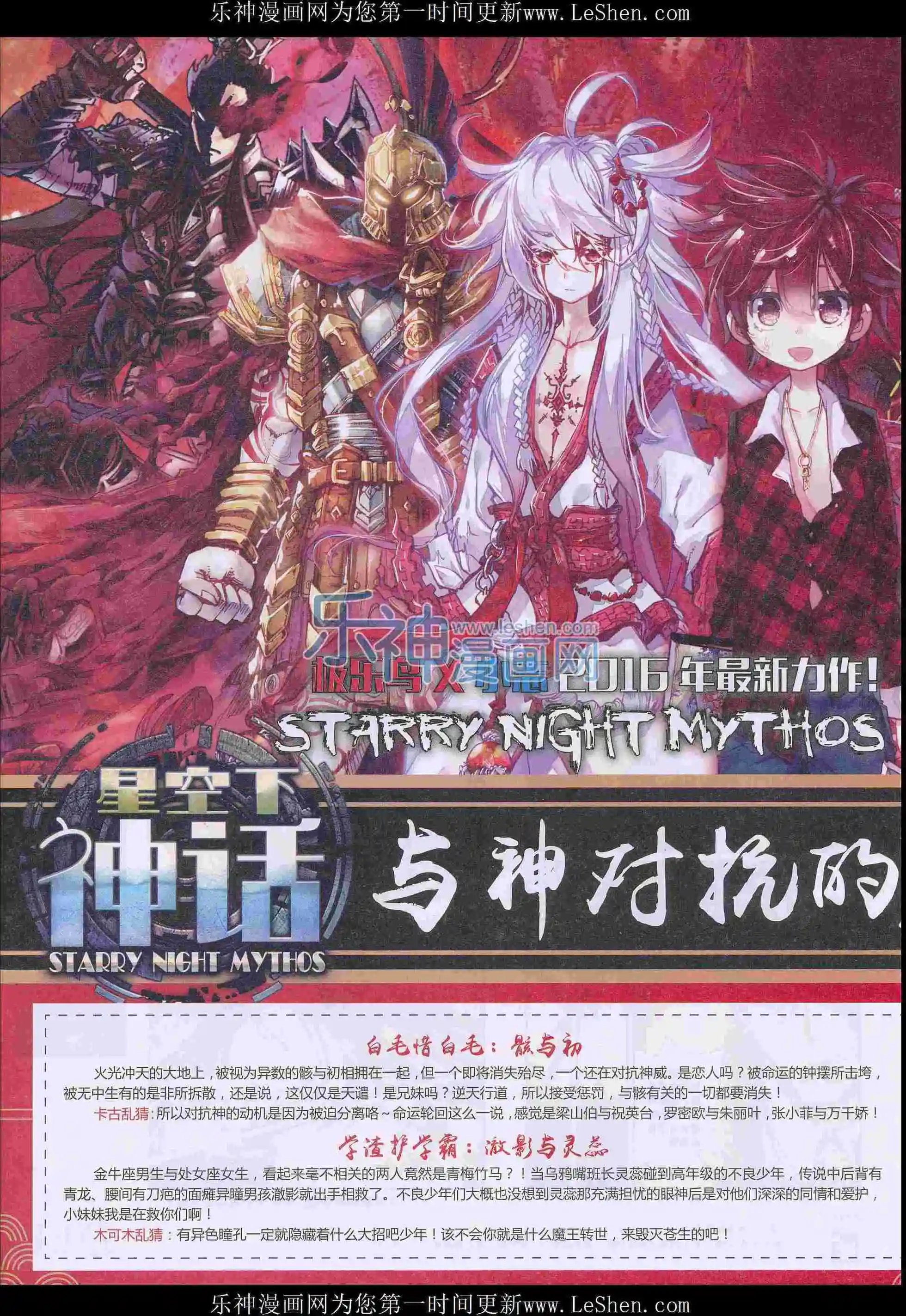 第398期