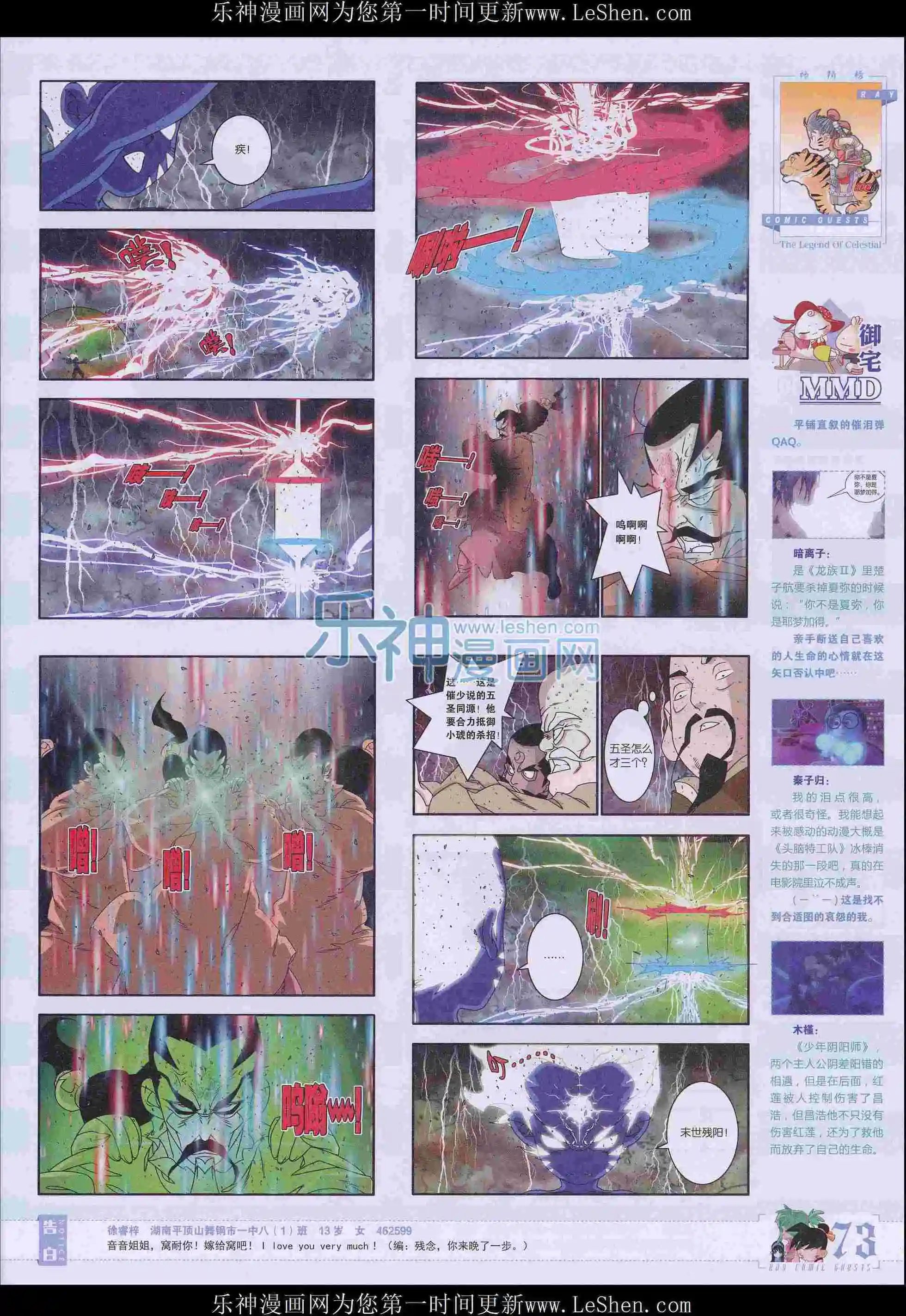 第398期