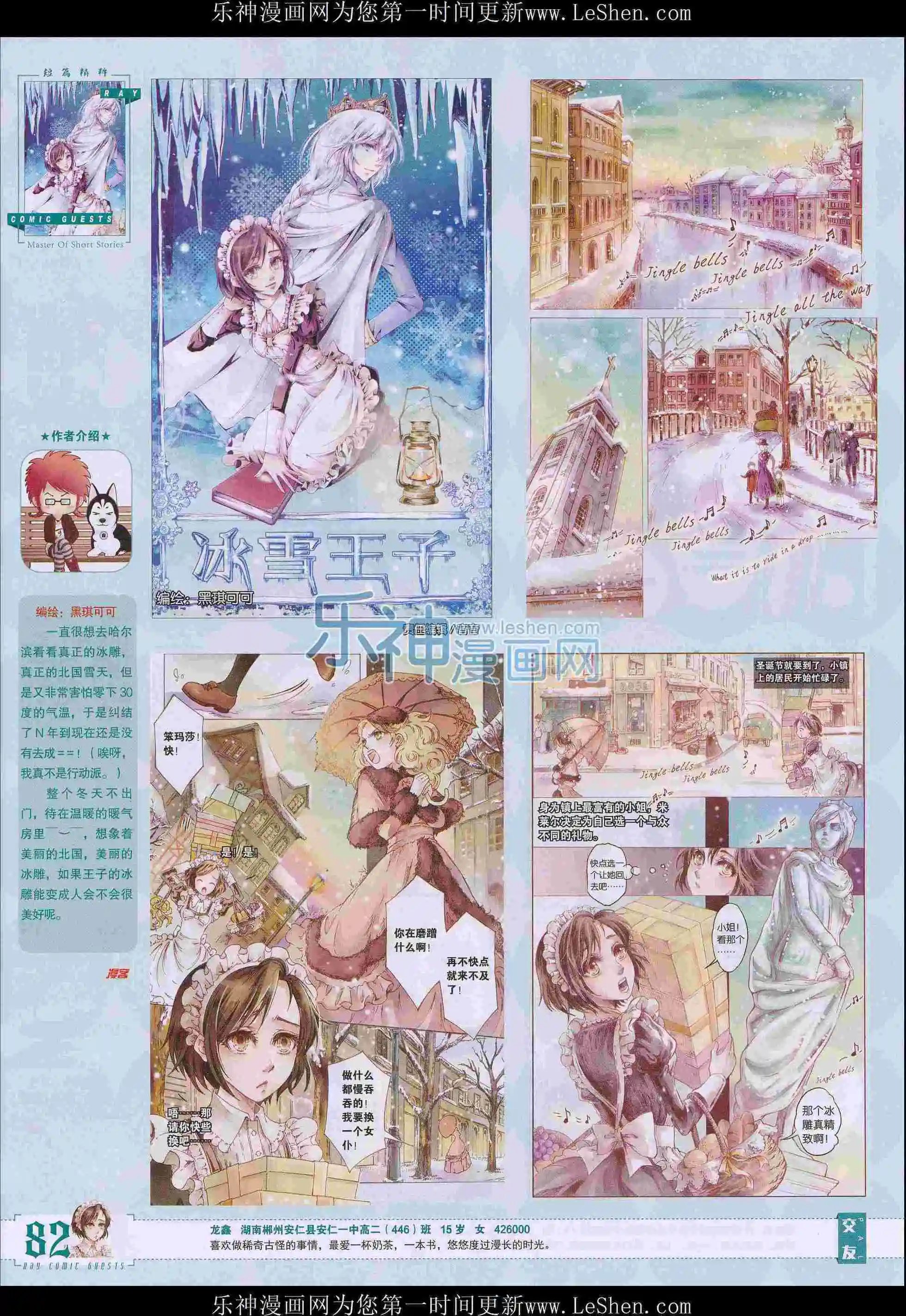 第398期