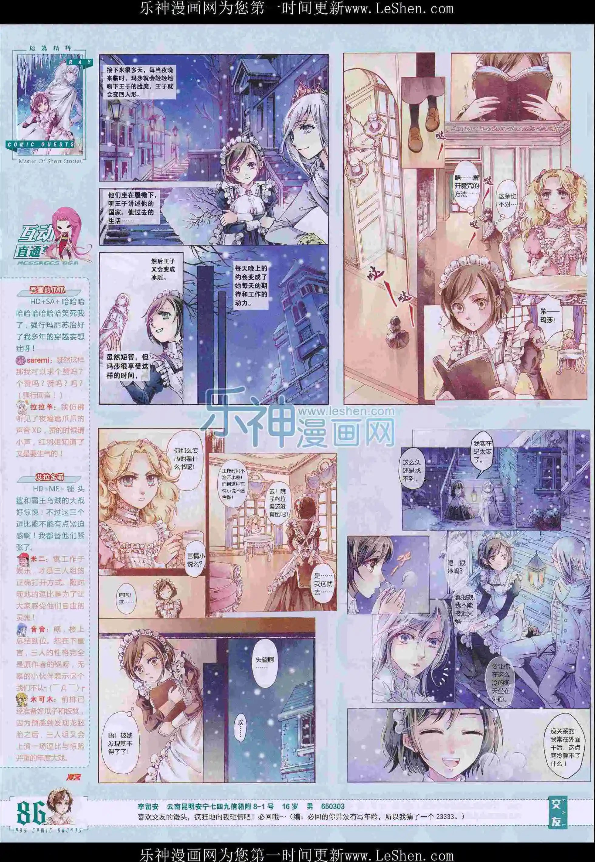第398期