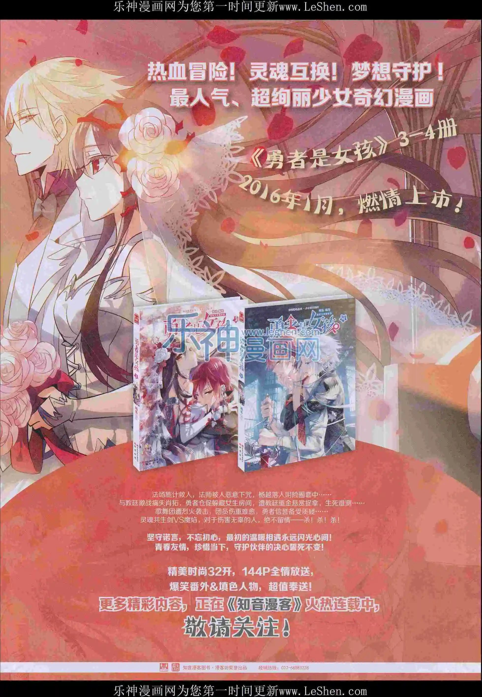 第398期