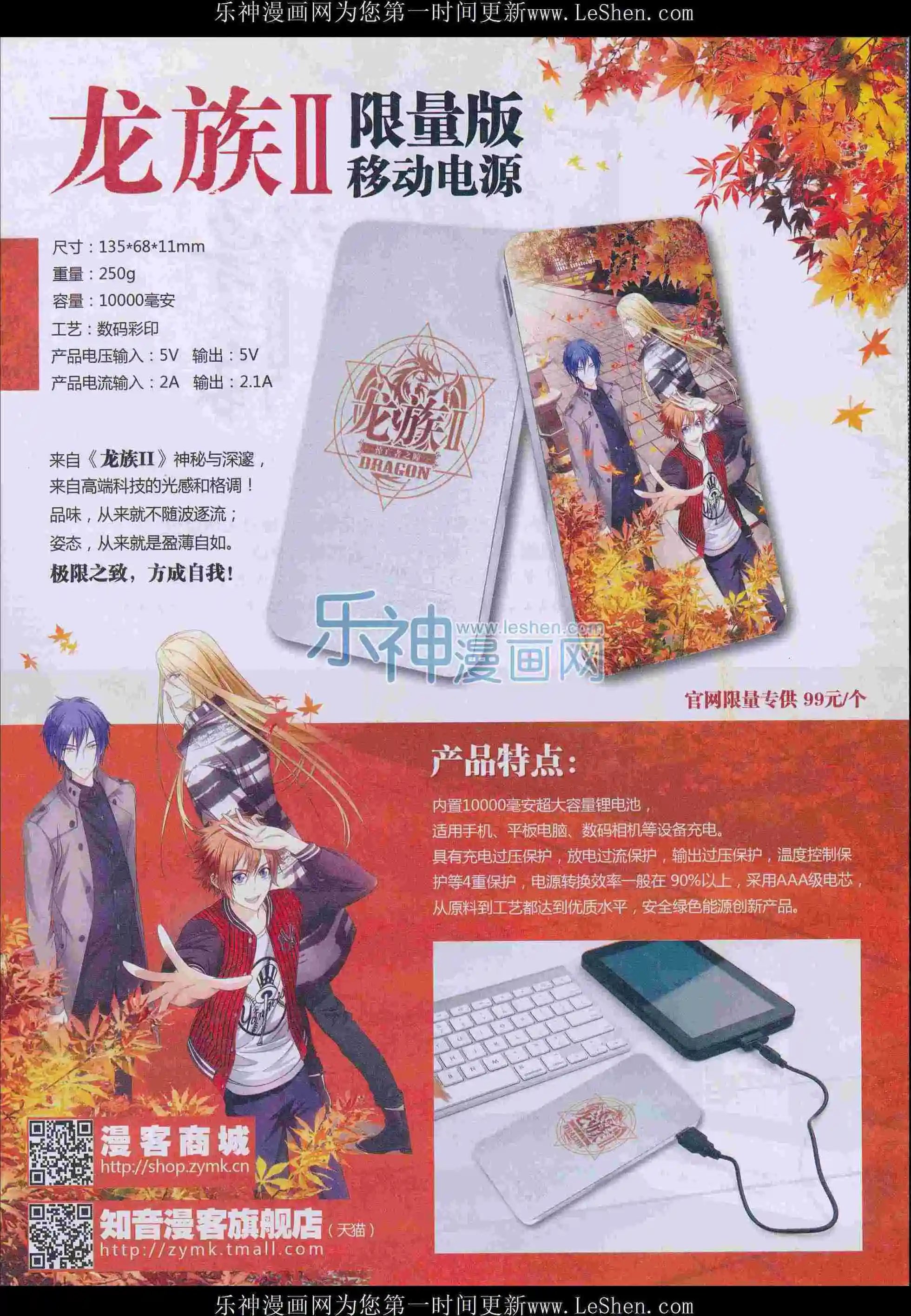 第398期