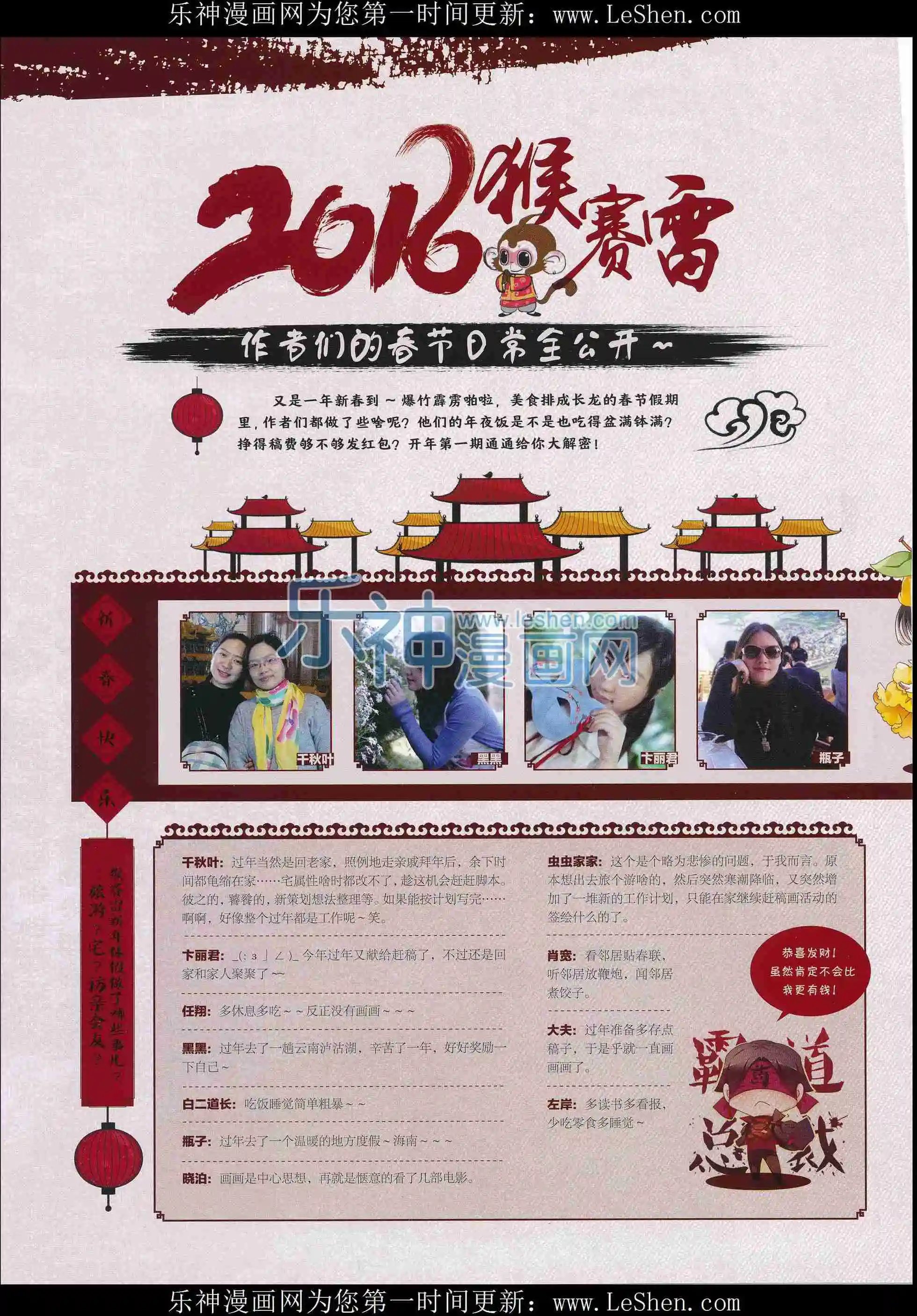 第399期