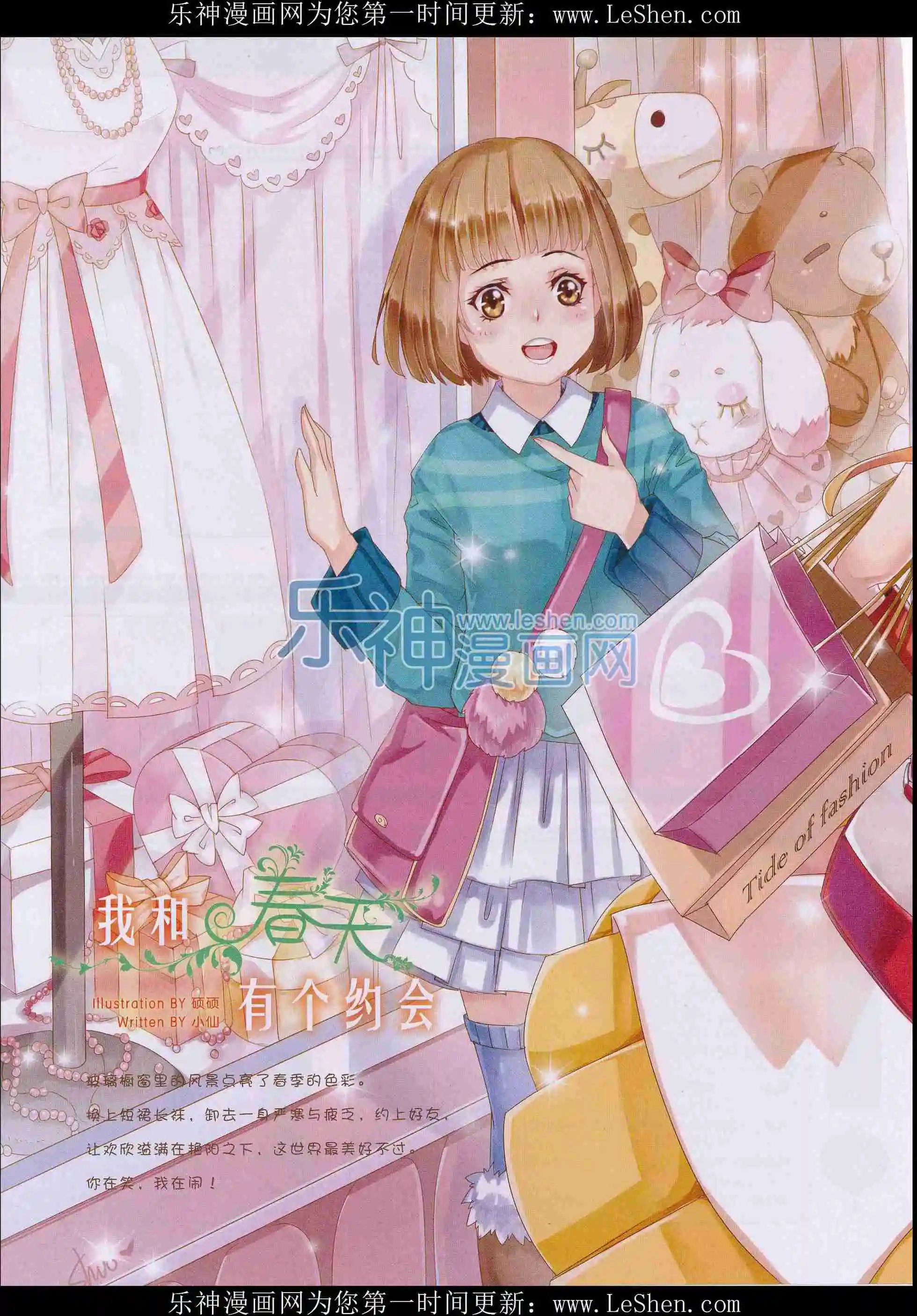 第399期
