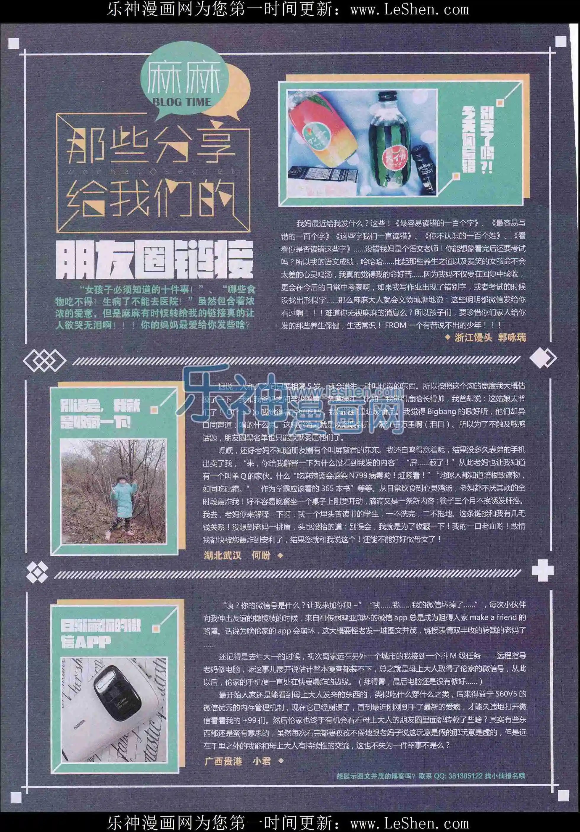 第399期