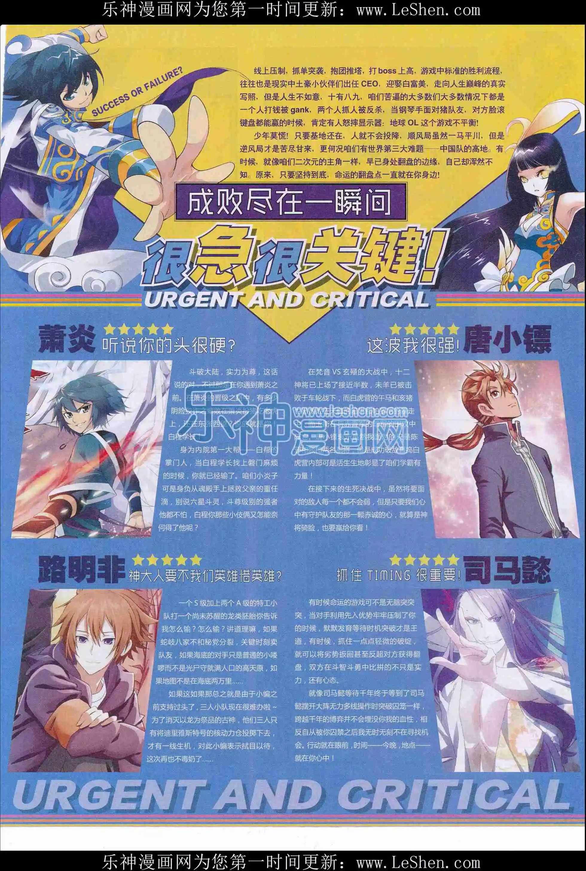 第399期