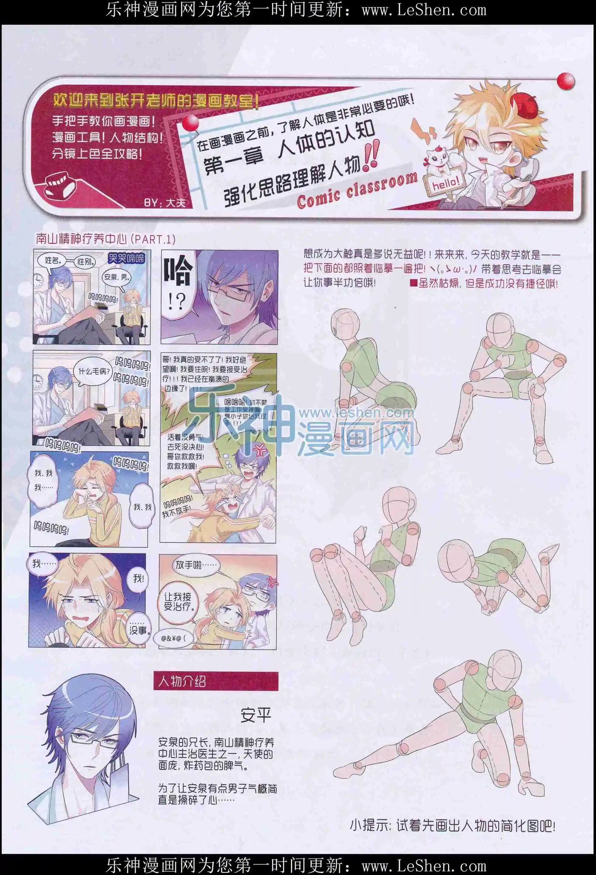 第399期