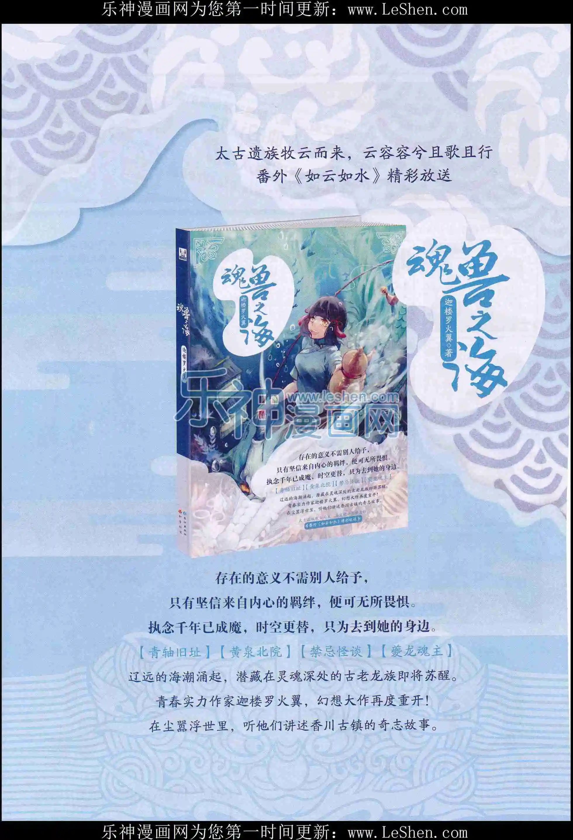 第399期